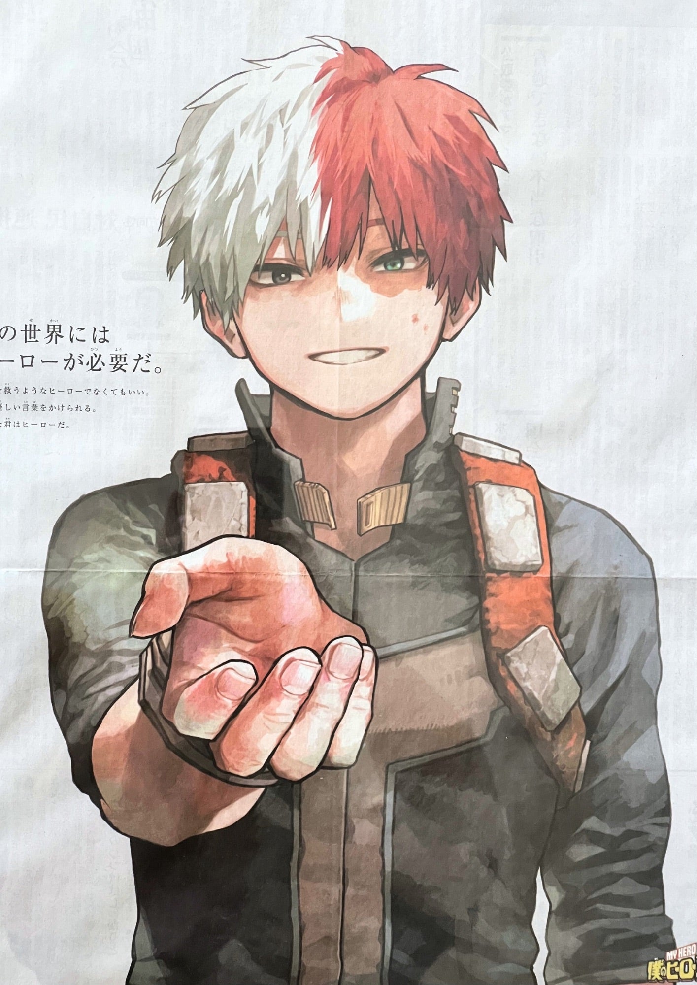 2024 My Hero Academia '' Japanese Newspaper Poster (A2)