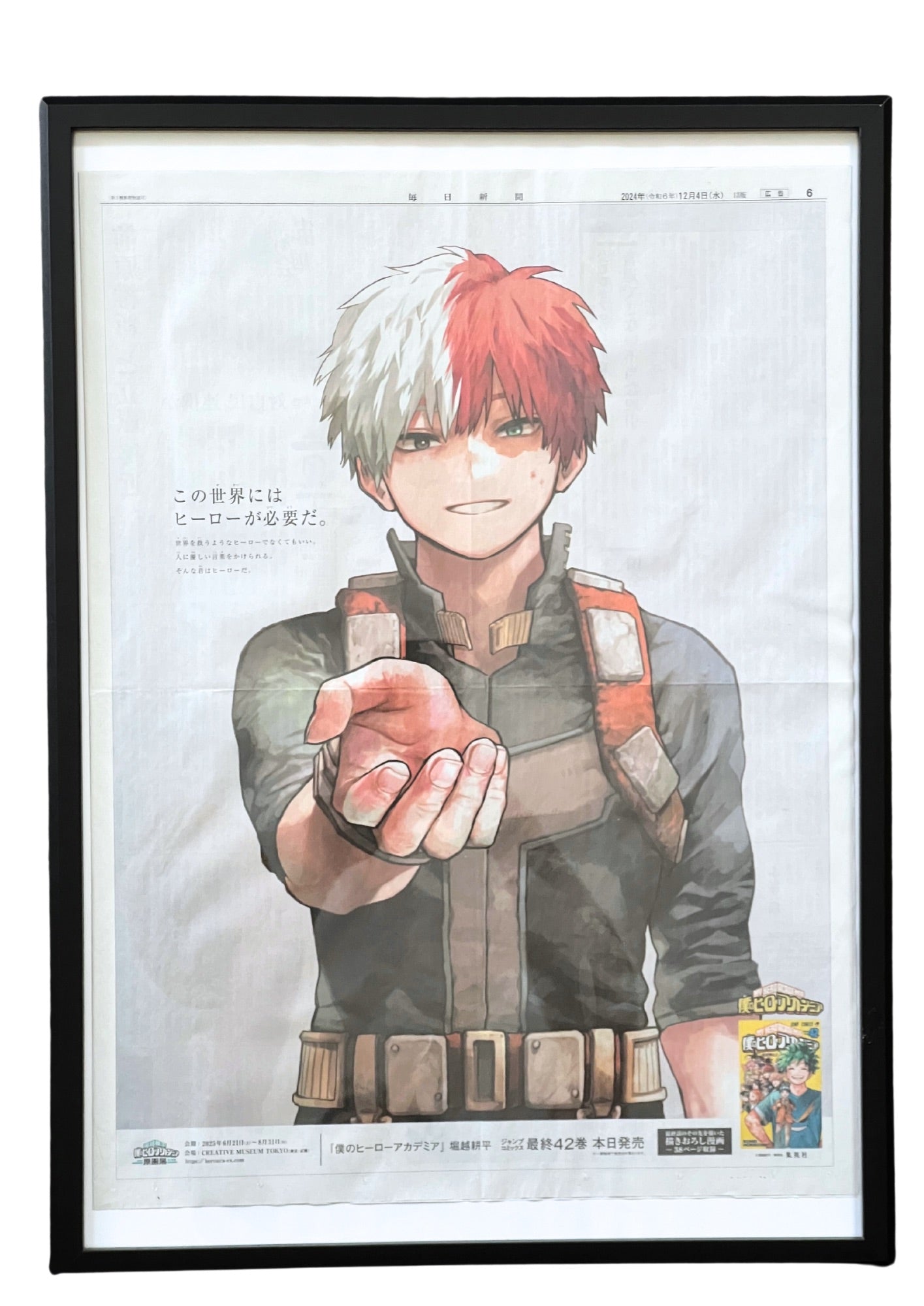 2024 My Hero Academia '' Japanese Newspaper Poster (A2)
