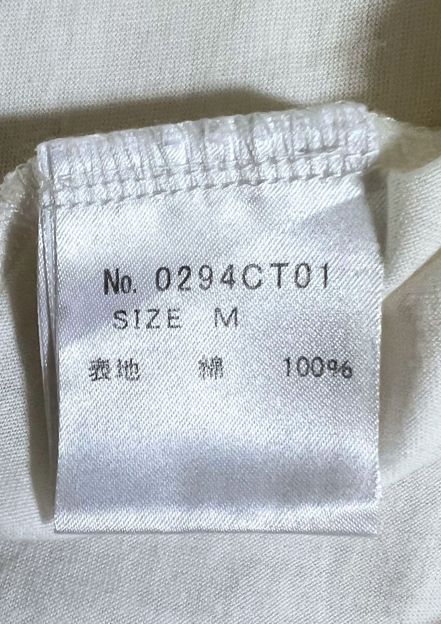 2009 HYSTERIC GLAMOUR x YUSAKU MASUDA 'Slow Nuance' T-shirt (S-M)