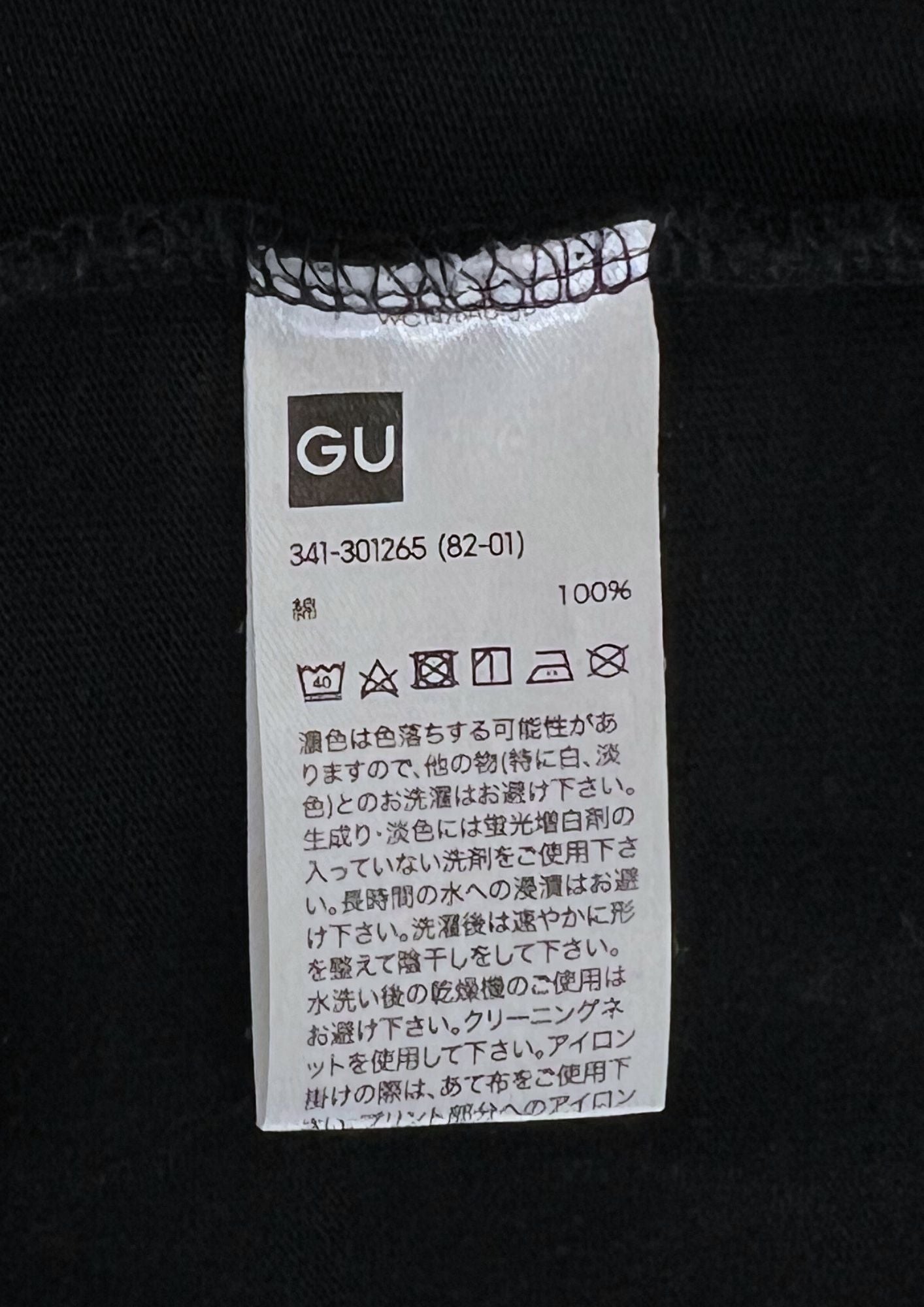2018 Neon Genesis Evangelion x GU Seele Logo Hoodie T-shirt