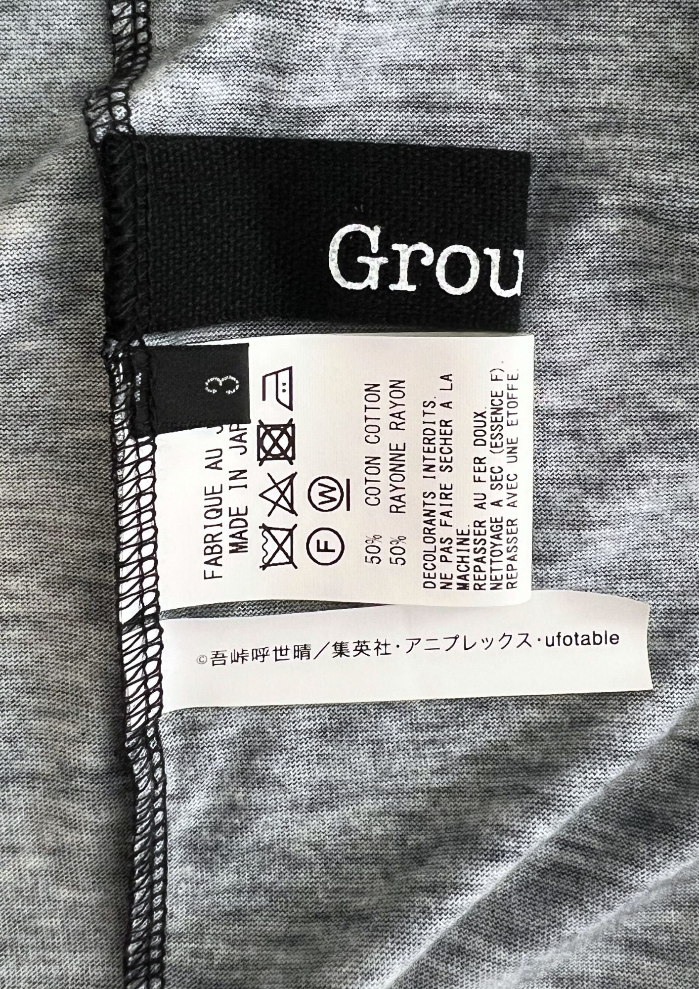 2022 Demon Slayer x Ground Y Yohji Yamamoto 'Tanjiro Kamado' Short Sleeve Jumbo Cut Sew