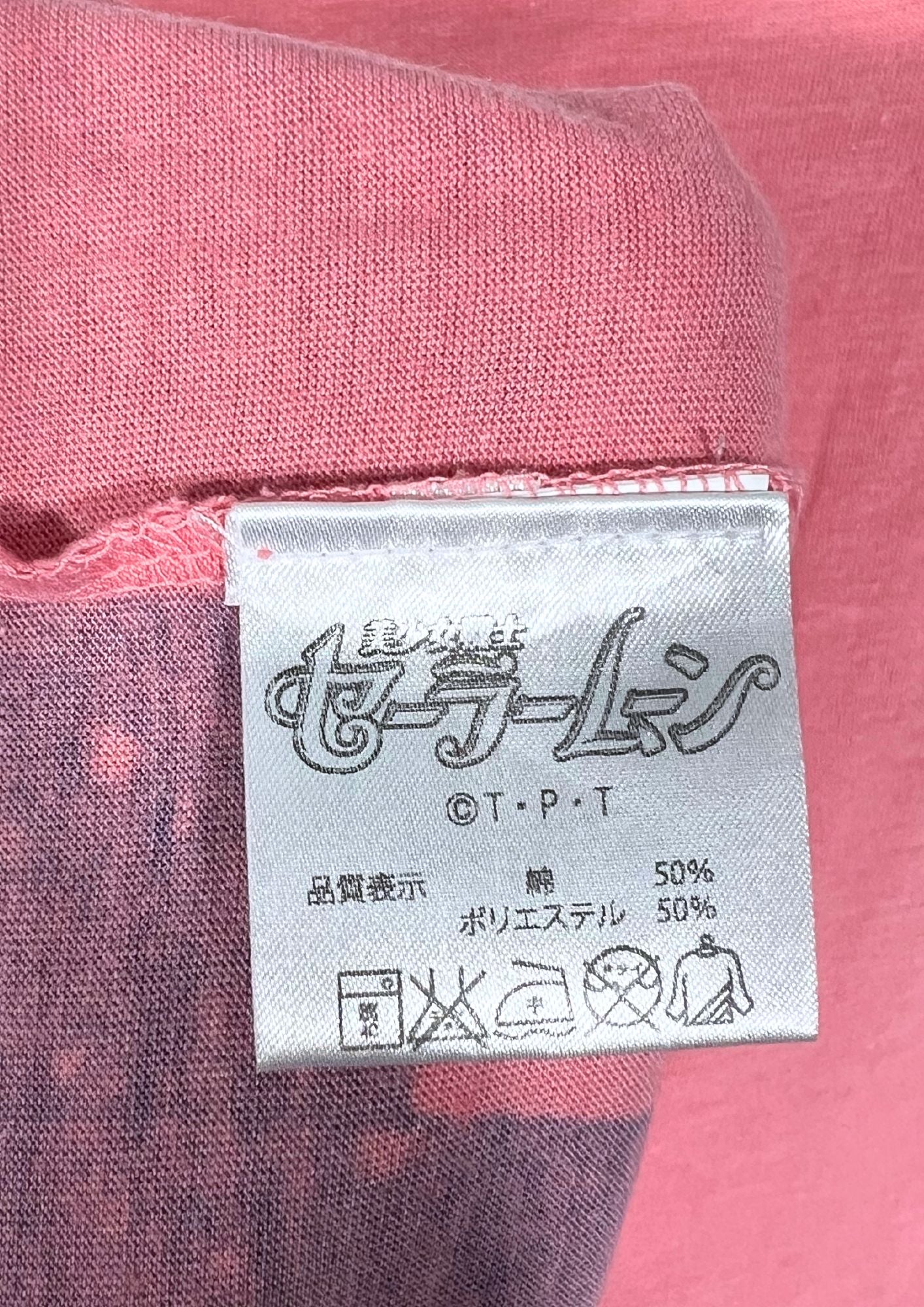 Sailor Moon x BANDAI 'Sailor Moon' T-shirt (Ladies M)