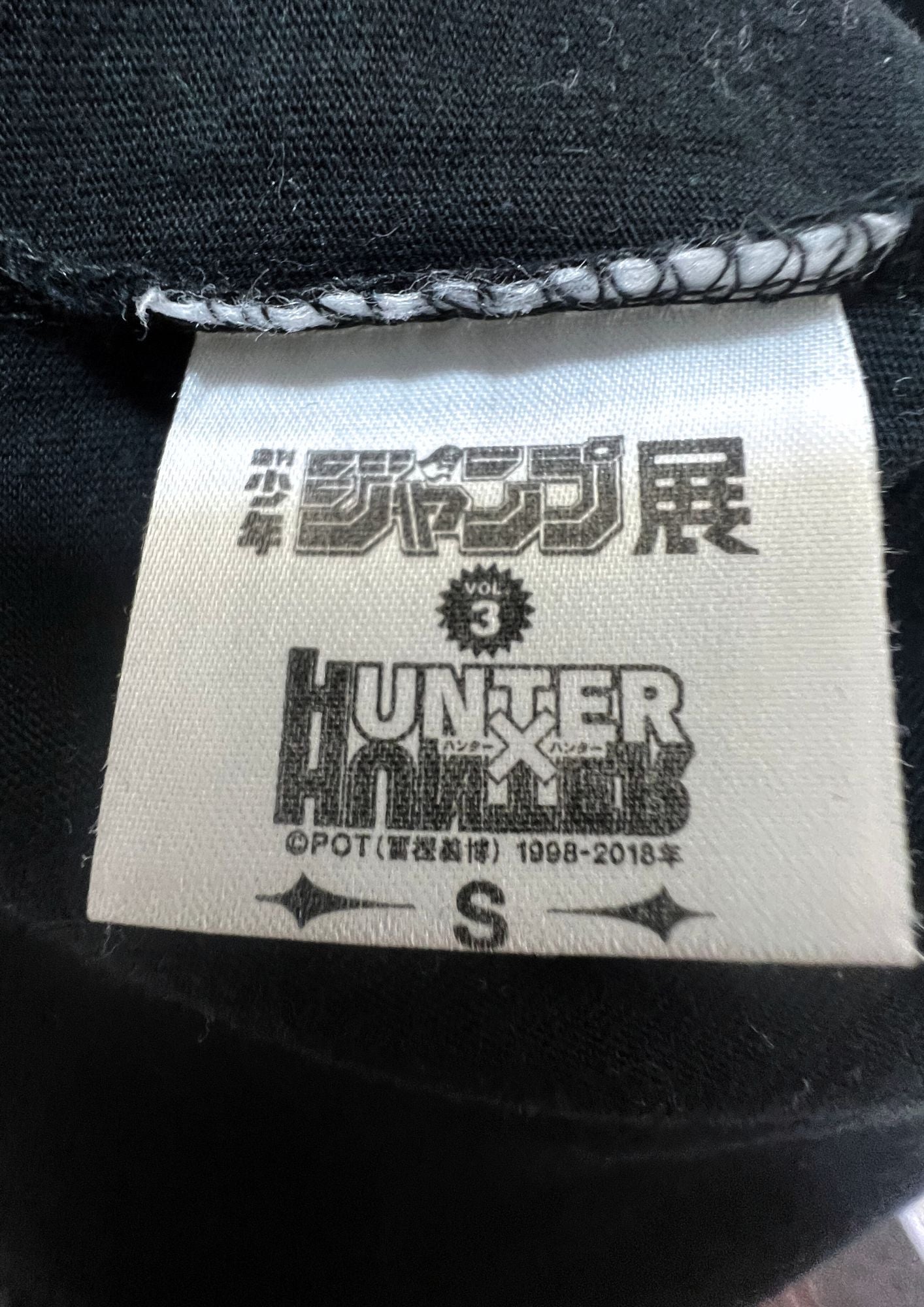 2018 Hunter x Hunter x Jump Festa Limited 'Gon and Killua' T-shirt (S)