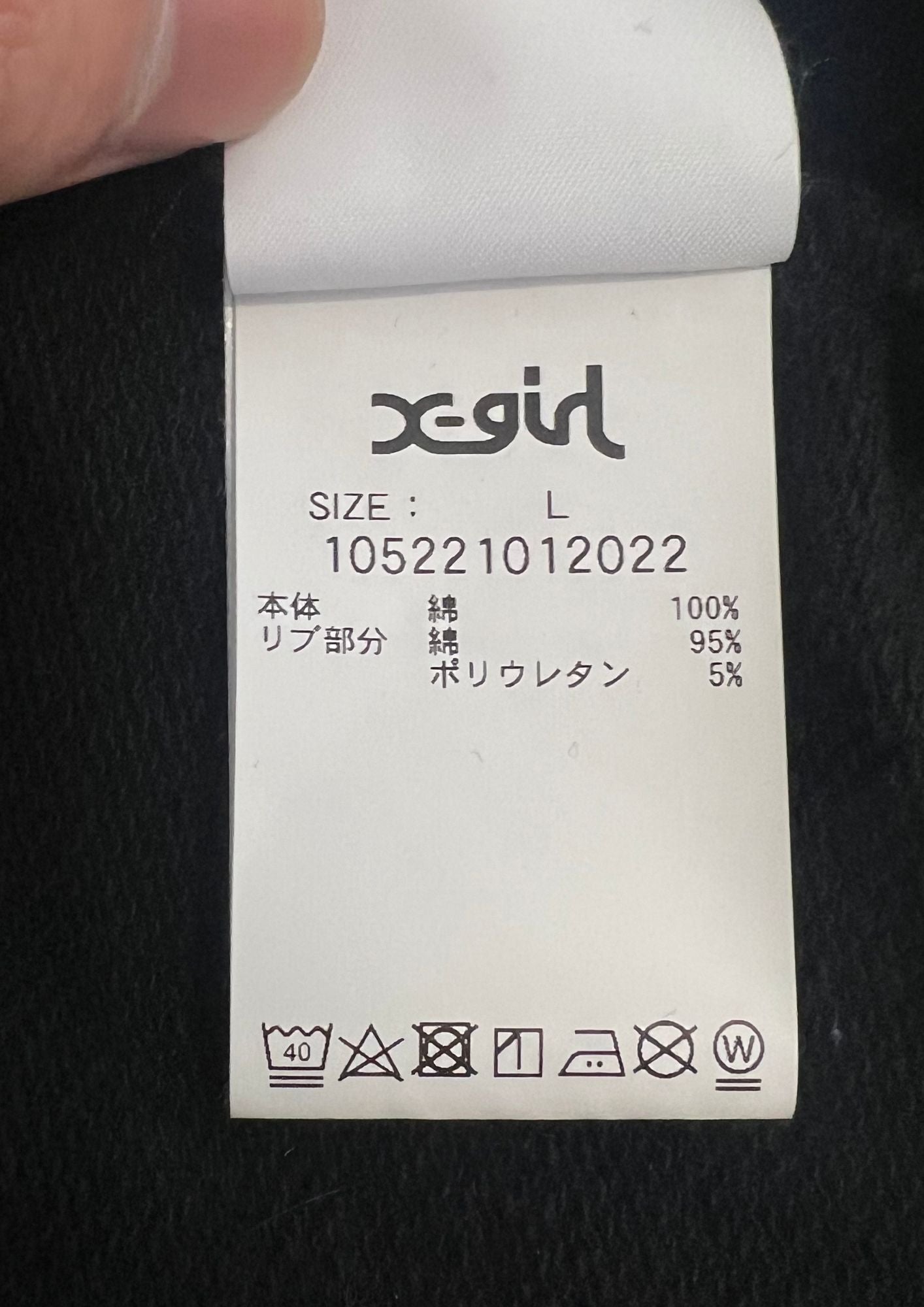 2022 Chainsaw Man x X-girl Sweat Hoodie