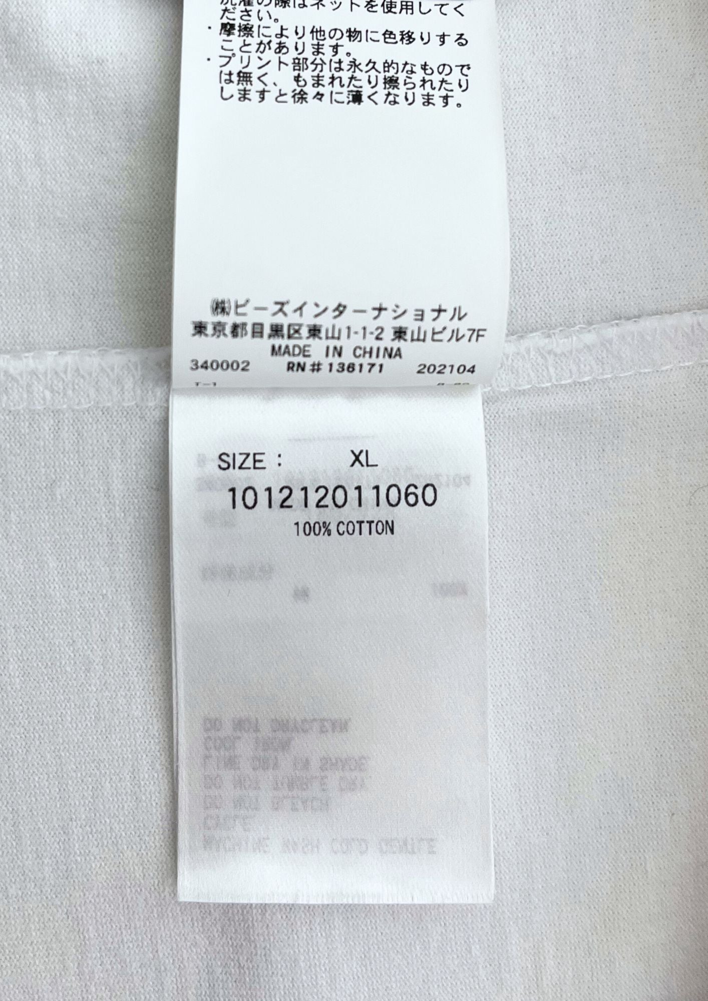 Inu Yasha x X-Large Inu Yasha T-shirt