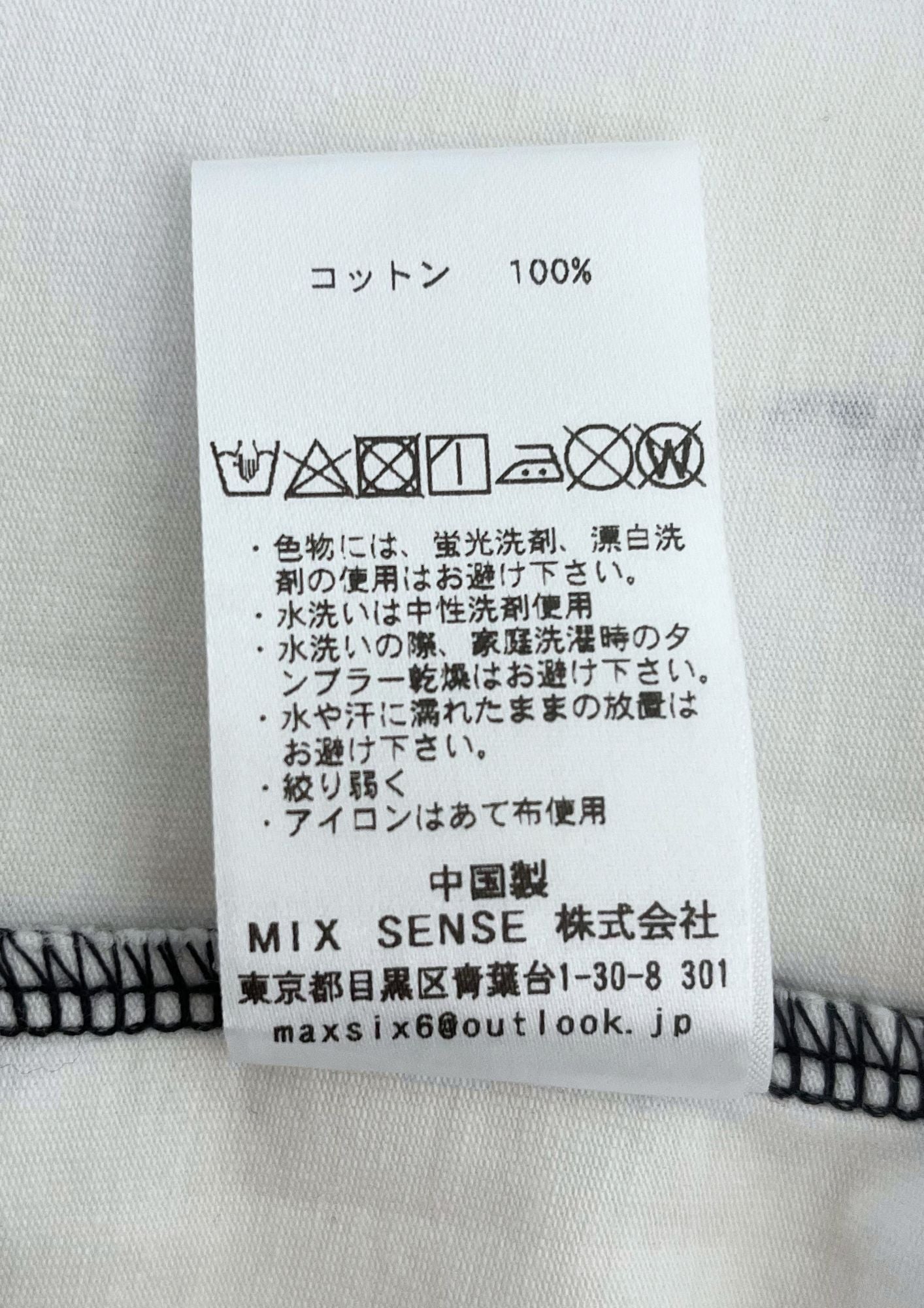 2021 Jujutsu Kaisen x MAPPA x MIKIO SUZUKI Gojo T-shirt