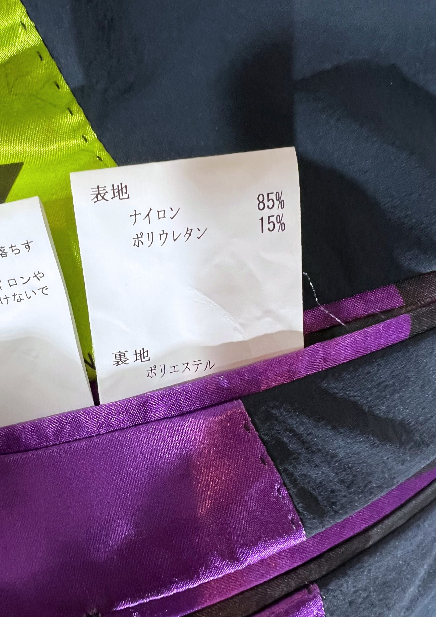 2020 Neon Genesis Evangelion x UNBUILT TAKEO KIKUCHI 'Evangelion Test Type-01' Custom Order Limited Jacket (S)
