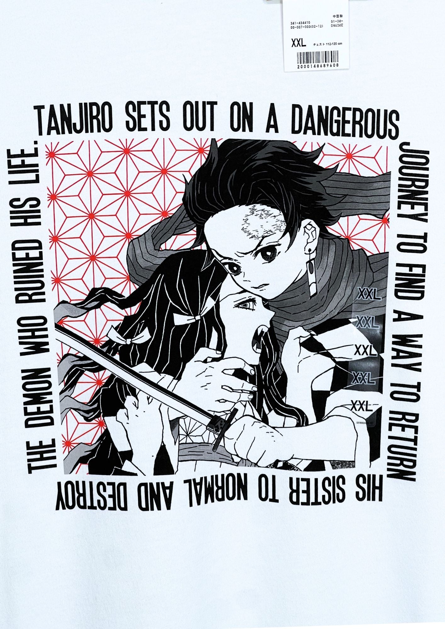 Deadstock 2020 Demon Slayer x UT Tanjiro and Nezuko T-shirt