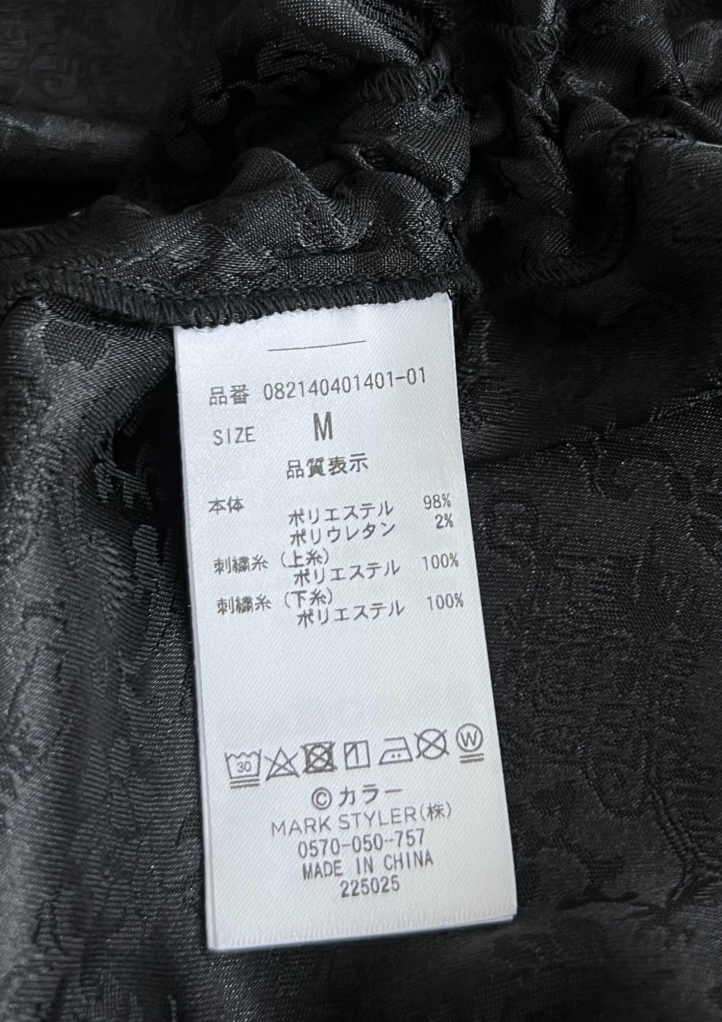 2021 Neon Genesis Evangelion x Jouetie Seele Logo Embroidered Shirts