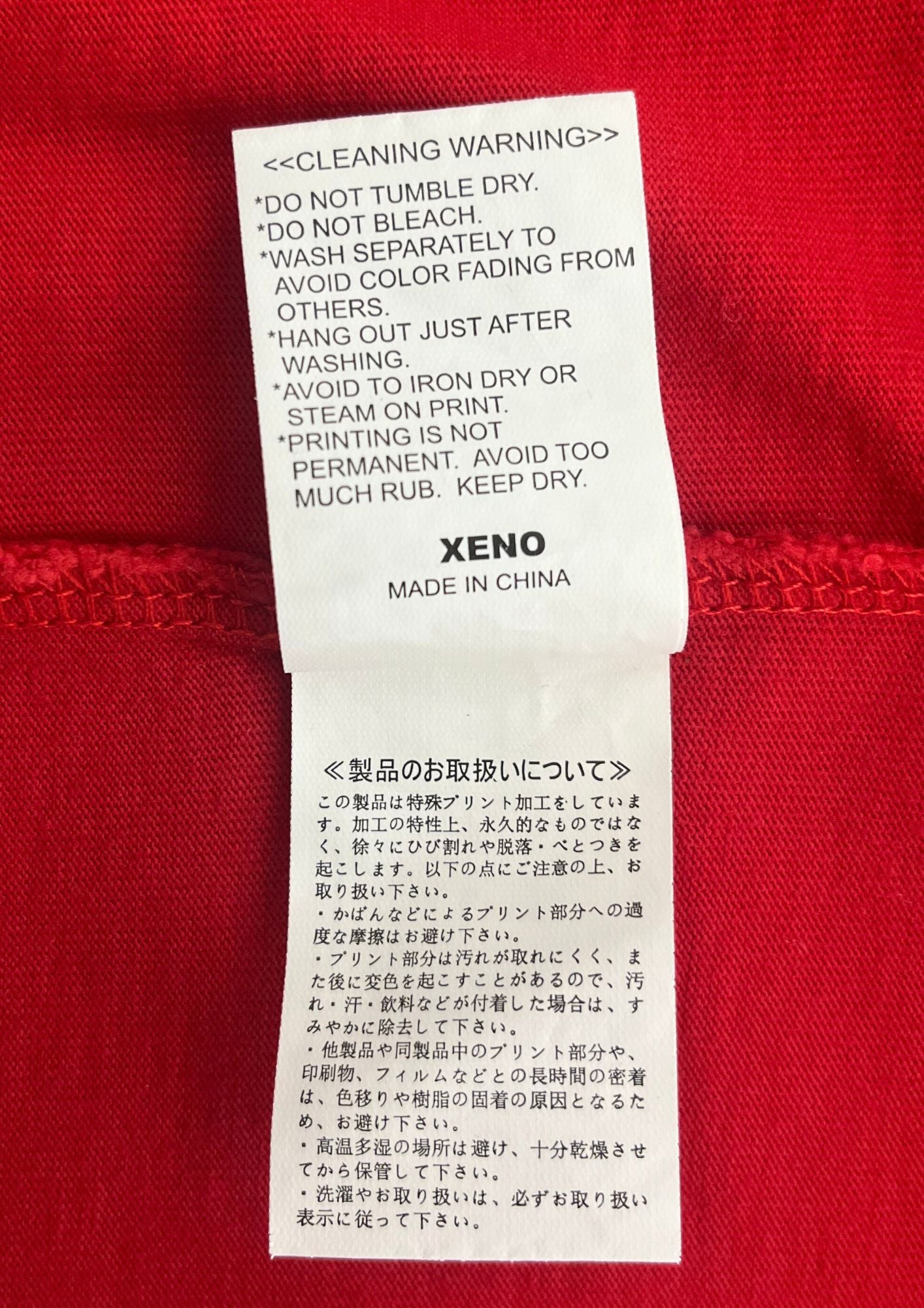 2020 Baki The Grappler x Xeno Baki Hanma T-shirt