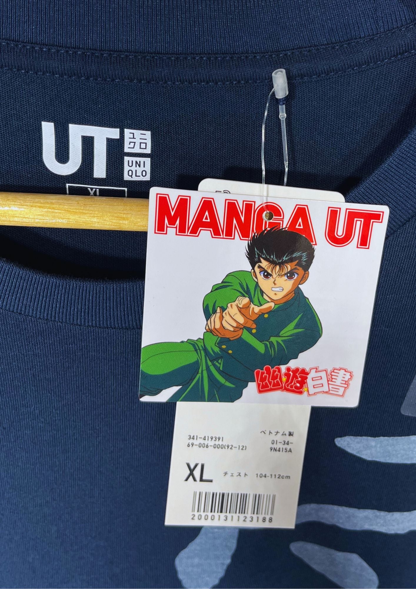 YuYu Hakusho x UT Yusuke Urameshi T-shirt