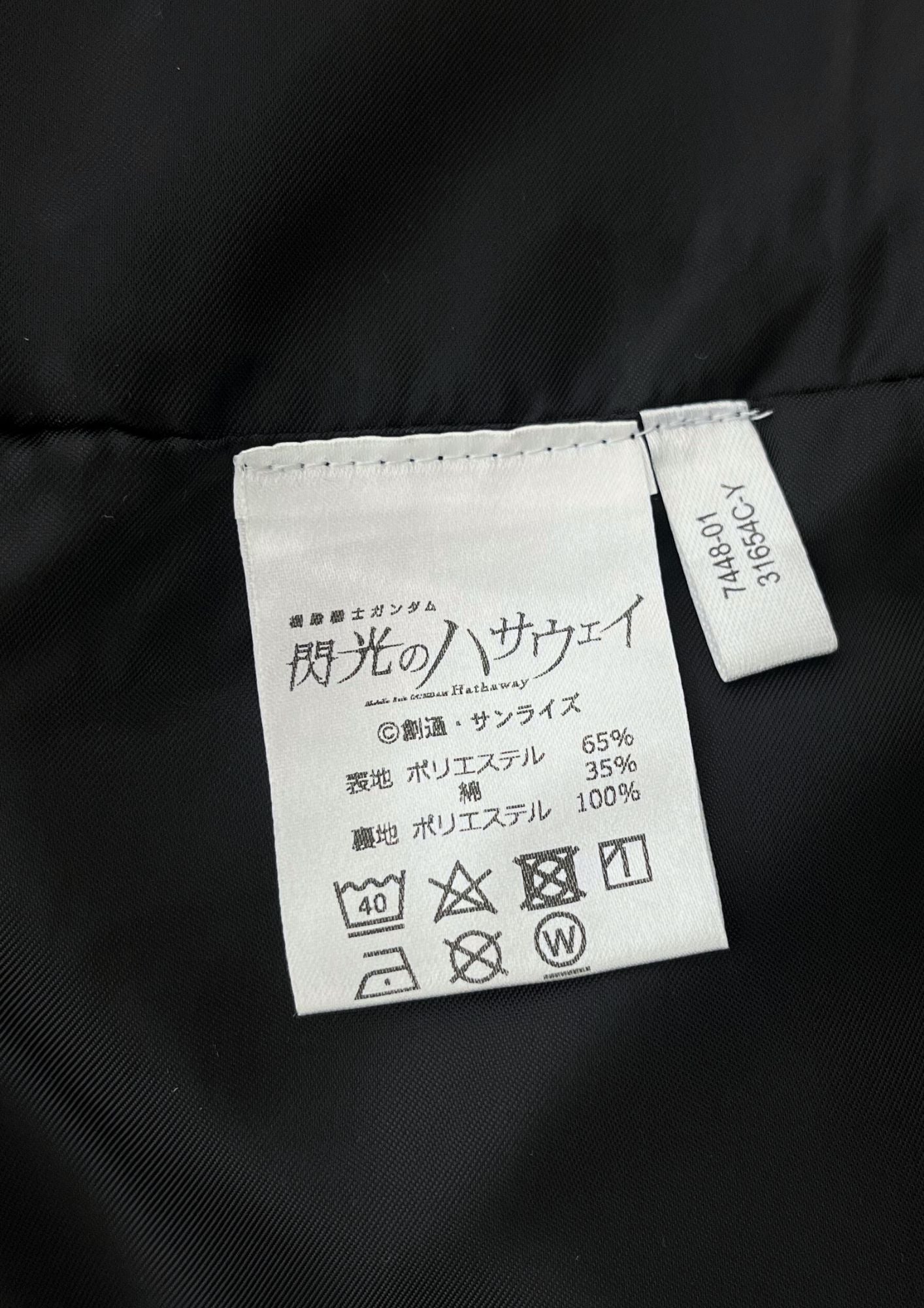 Mobile Suit Gundam Flash of Hathaway x BANDAI Mafty Coach Jacket