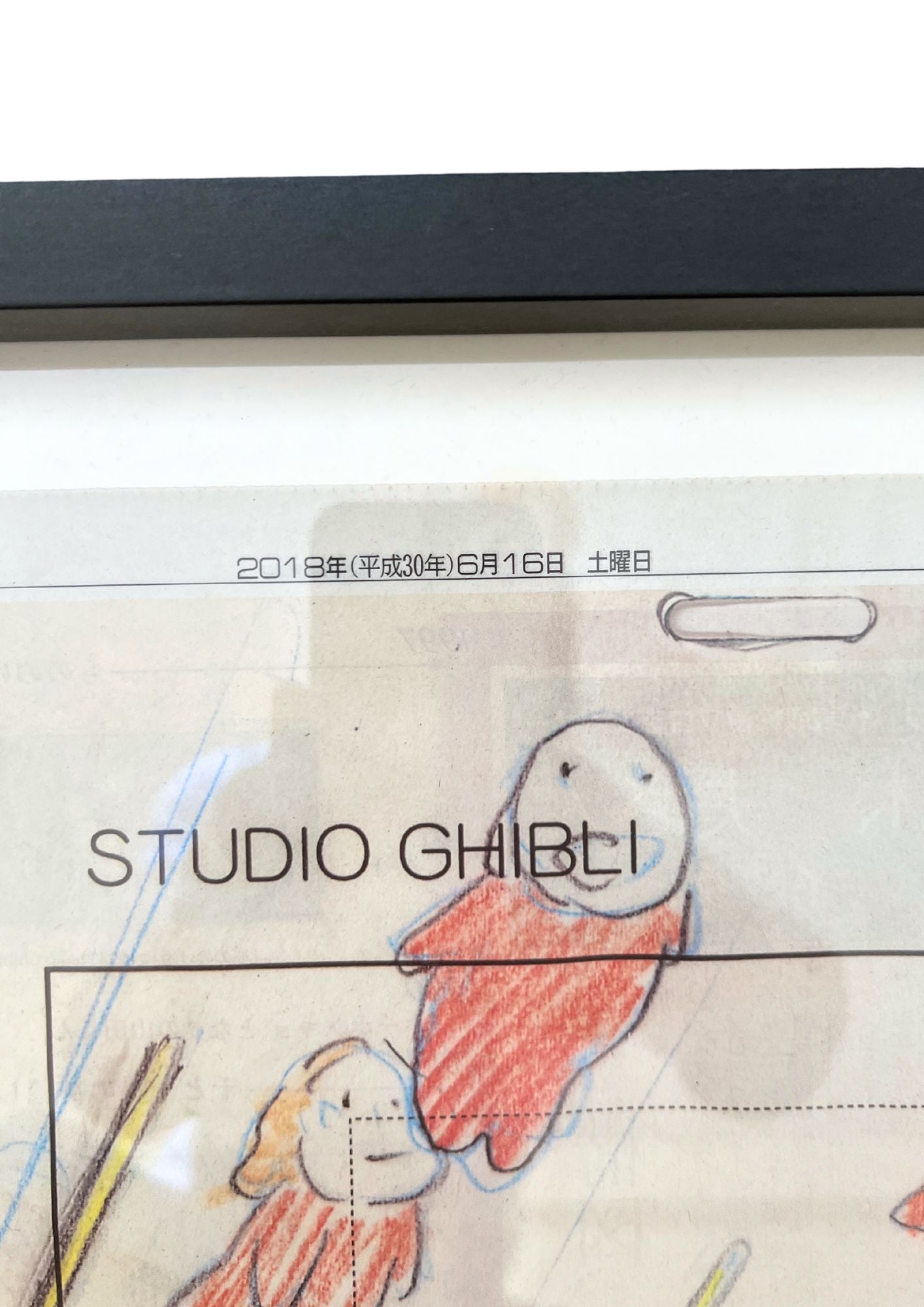 2018 Studio Ghibli 'Ponyo' Layout Exhibition Ad Newspaper Poster (A1)