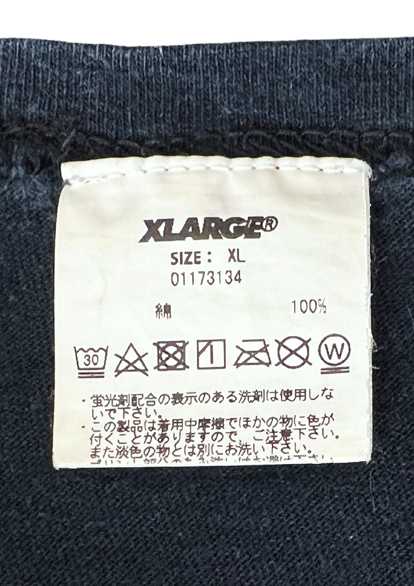 2017 Street Fighter x X-Large Ken T-shirt