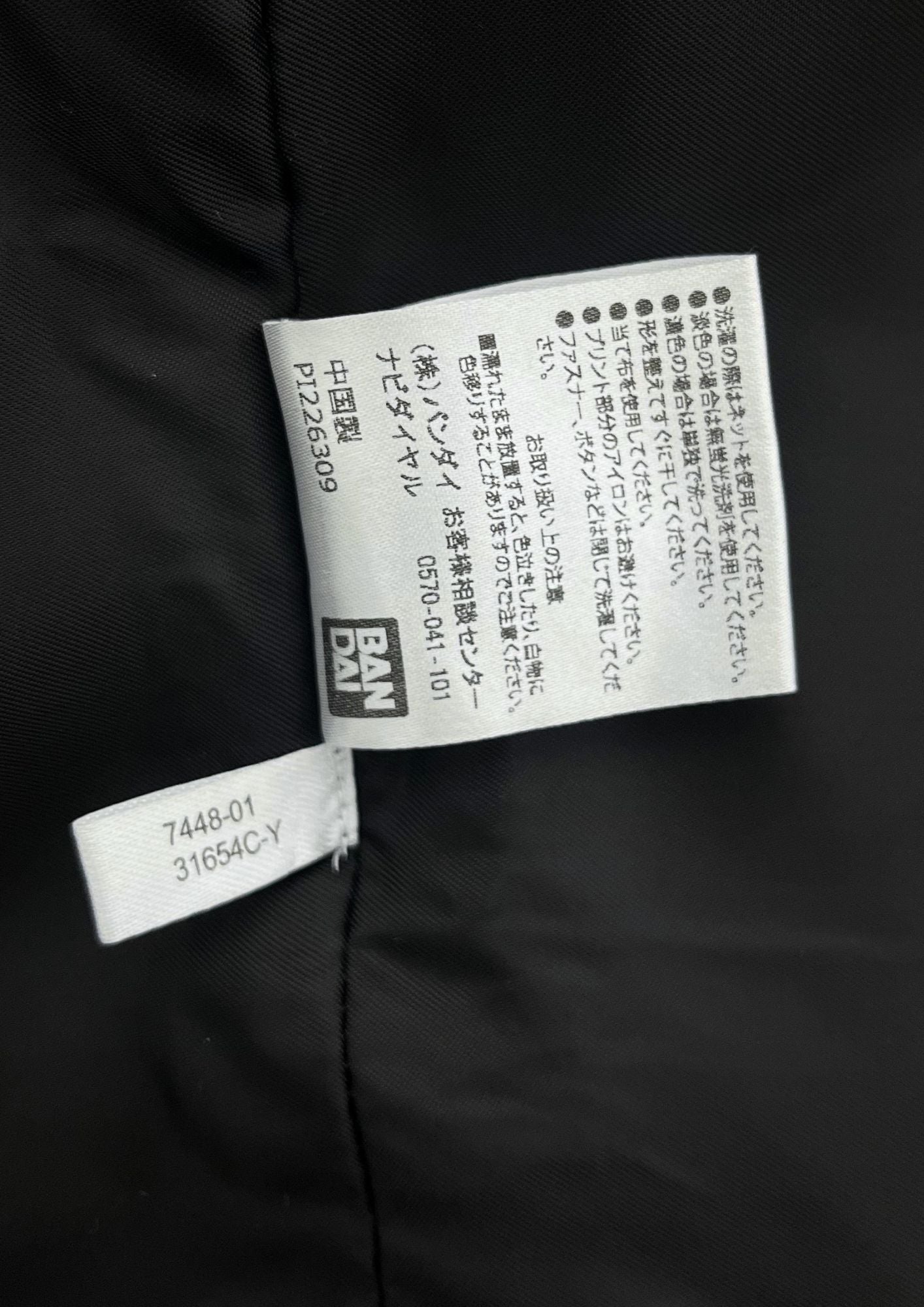 Mobile Suit Gundam Flash of Hathaway x BANDAI Mafty Coach Jacket