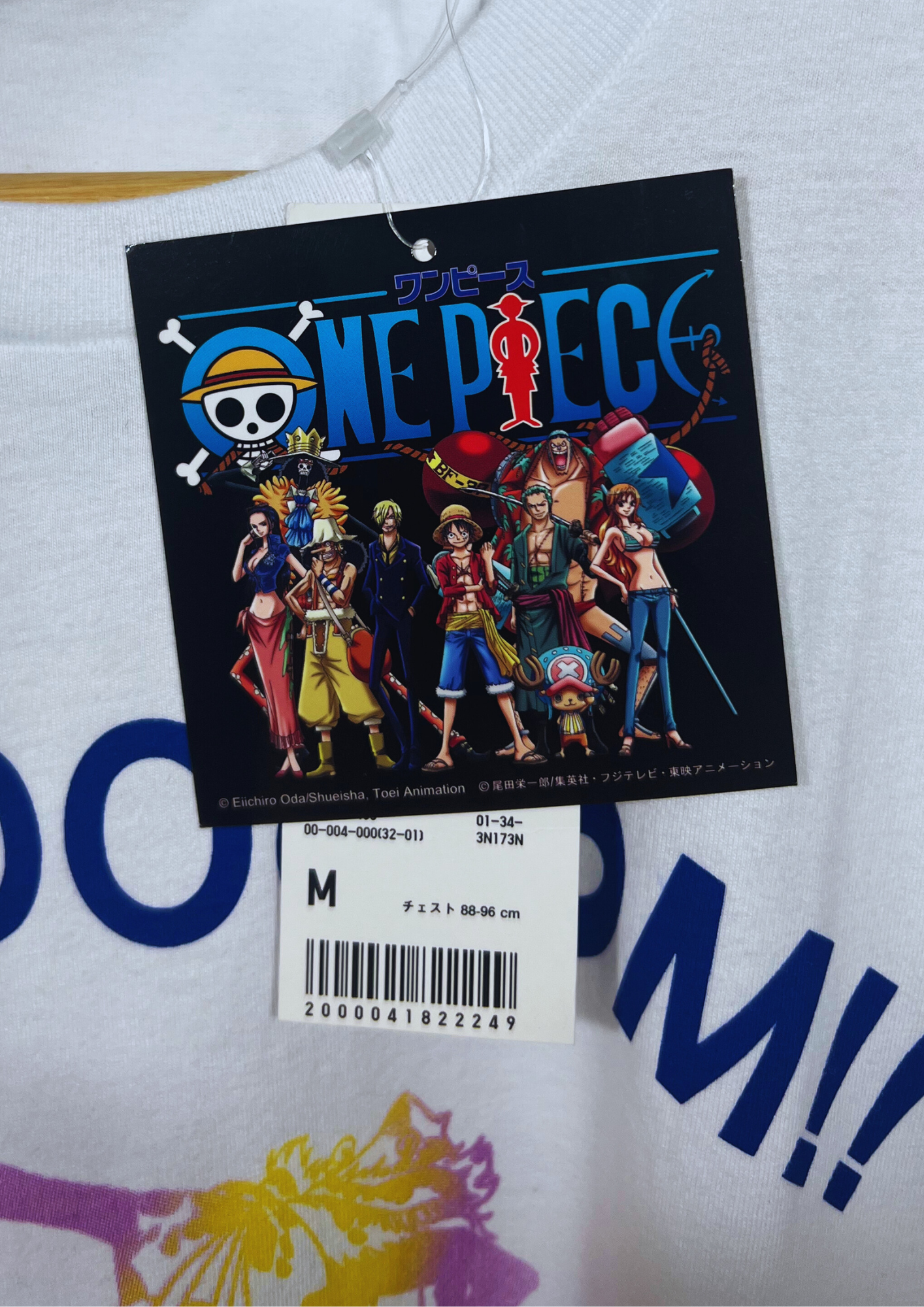 One Piece x UT DOOOOOM T-shirt