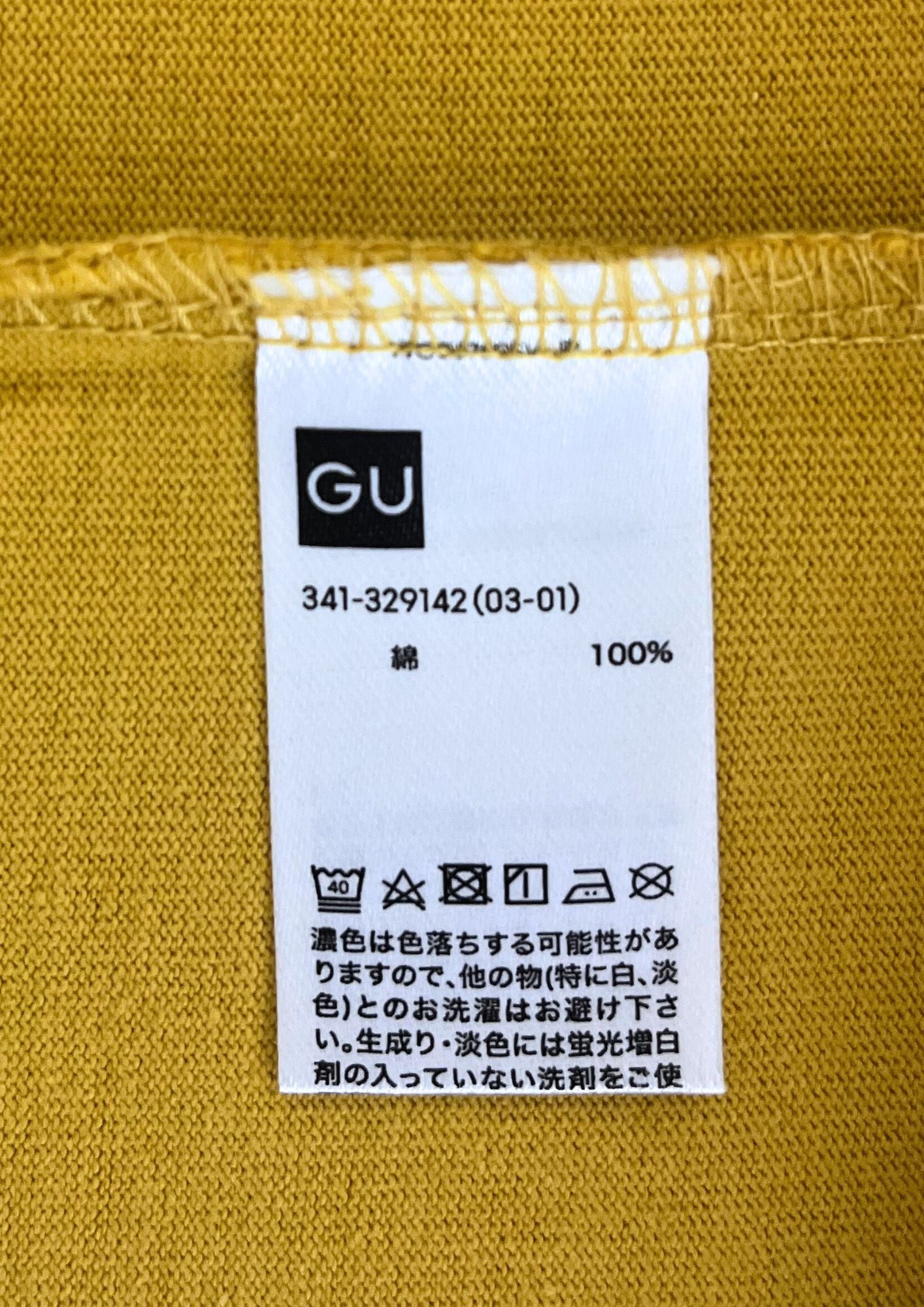 Demon Slayer x GU Zenitsu T-shirt