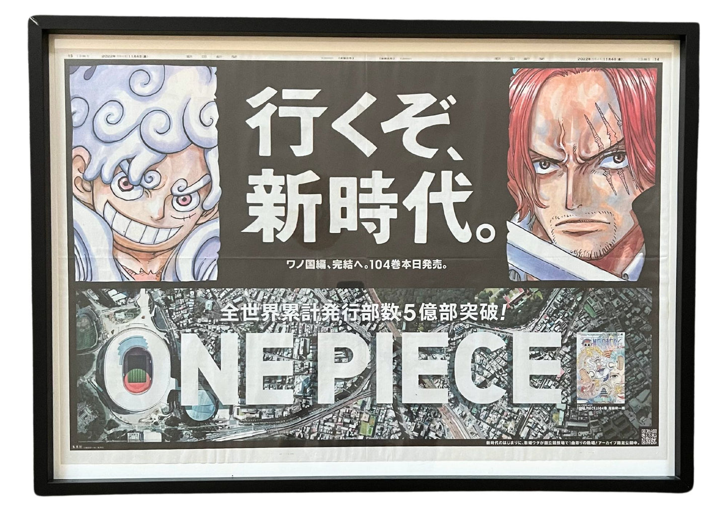 2022 One Piece 'Anniversary for 5 billion Printed Manga' Japanese Newspaper Poster (A1)