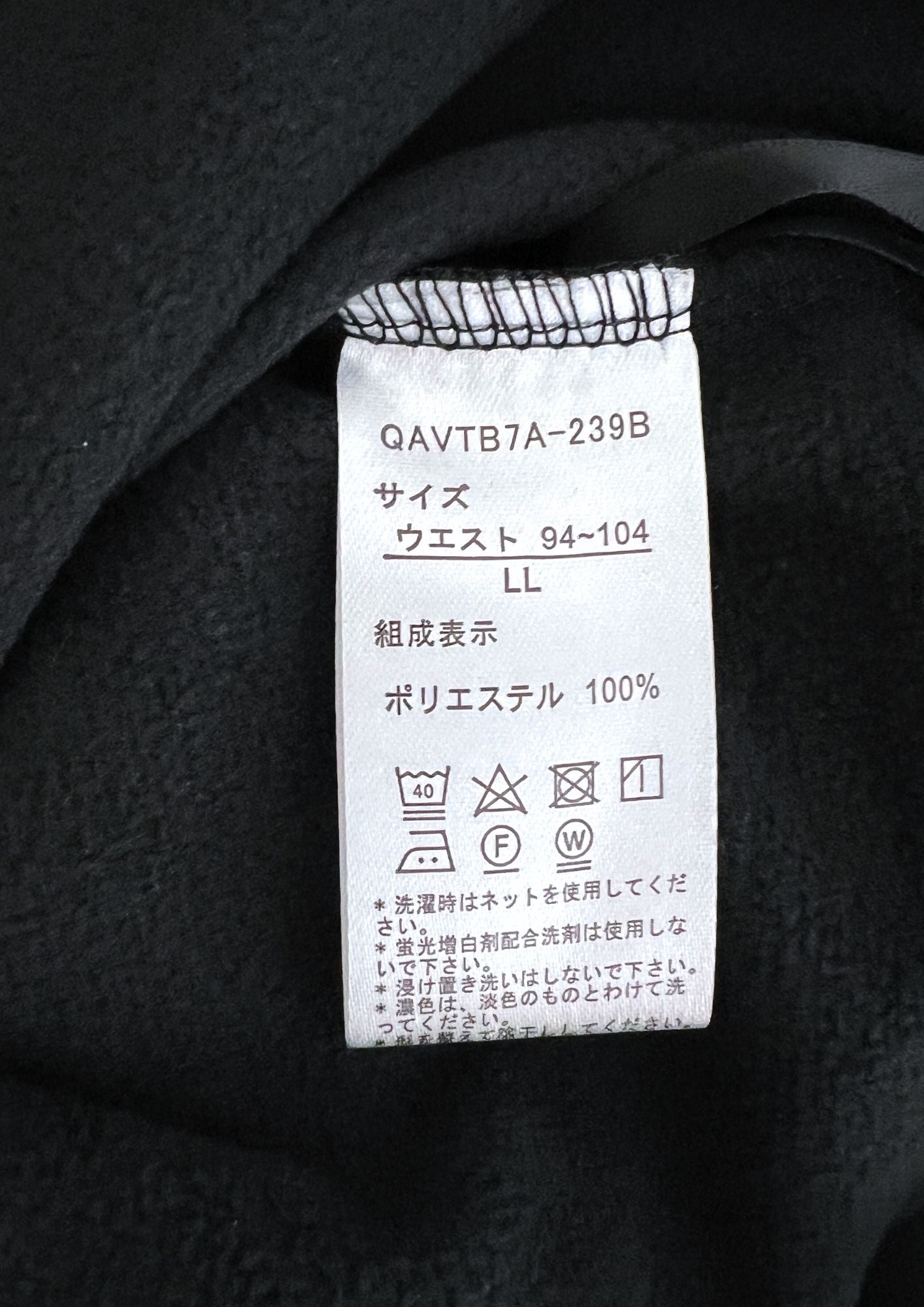 2022 Hunter x Hunter BANDAI Chrollo Skill Hunter Loungewear