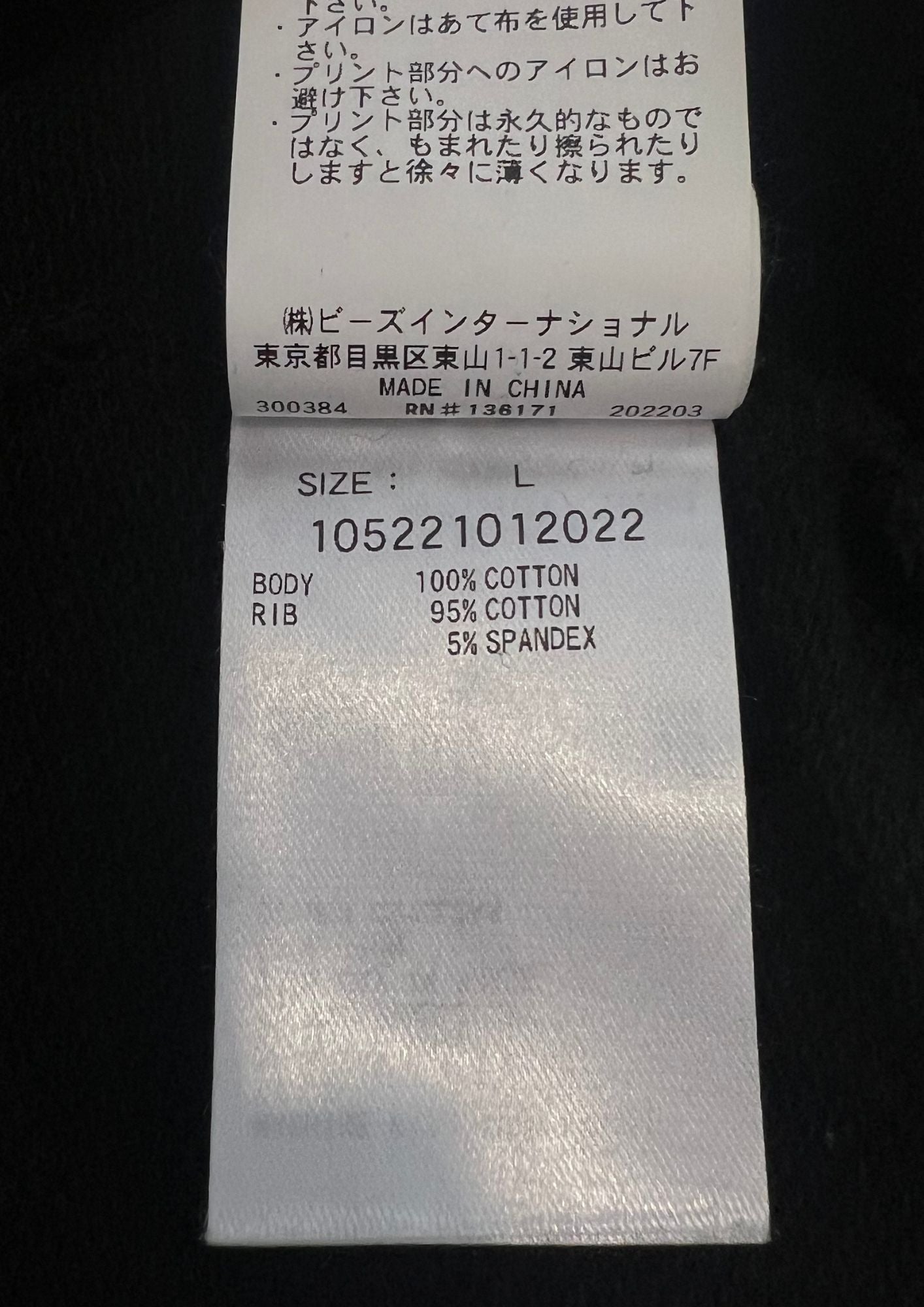 2022 Chainsaw Man x X-girl Sweat Hoodie