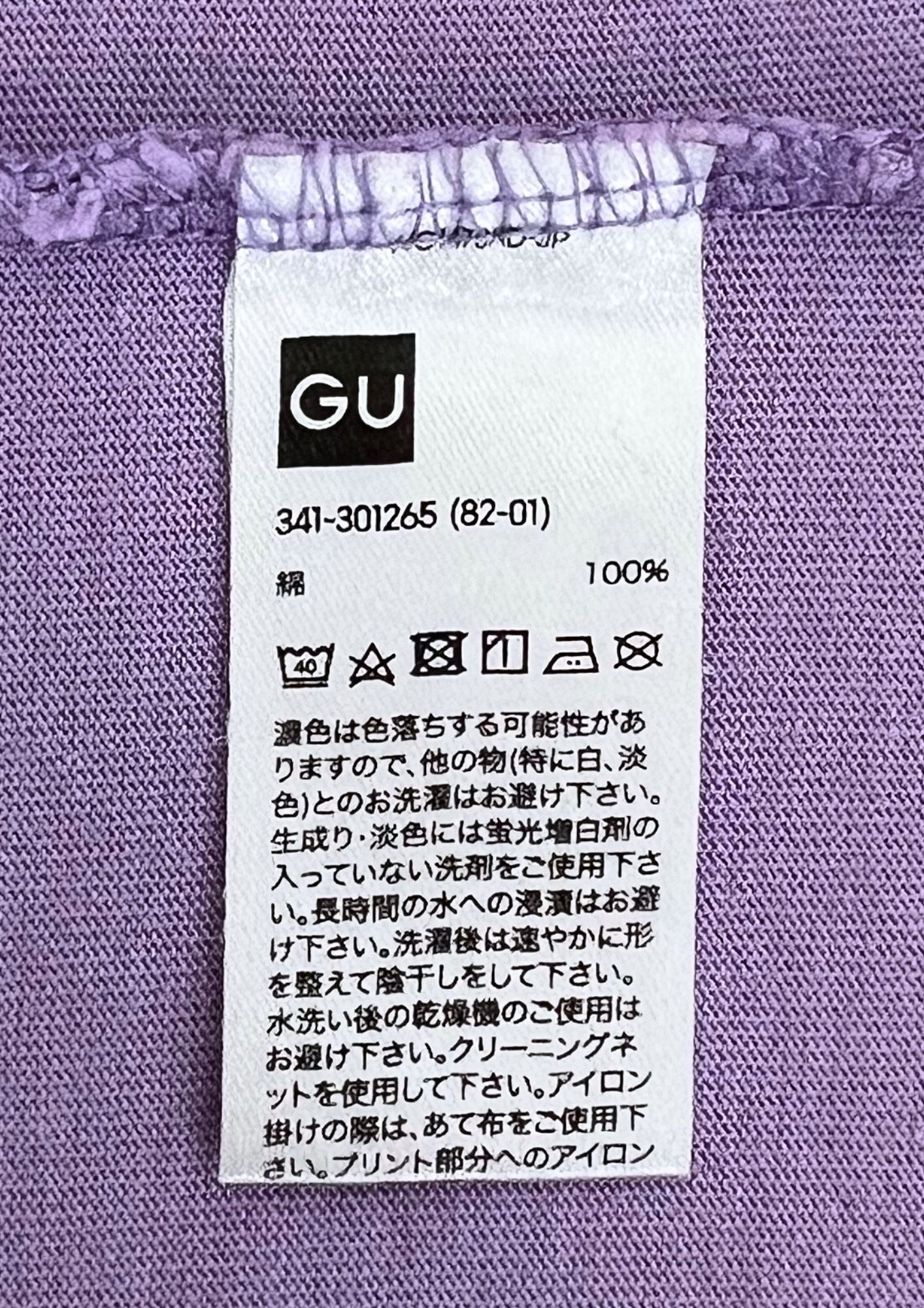 2018 Neon Genesis Evangelion x GU Seele Logo Hoodie T-shirt