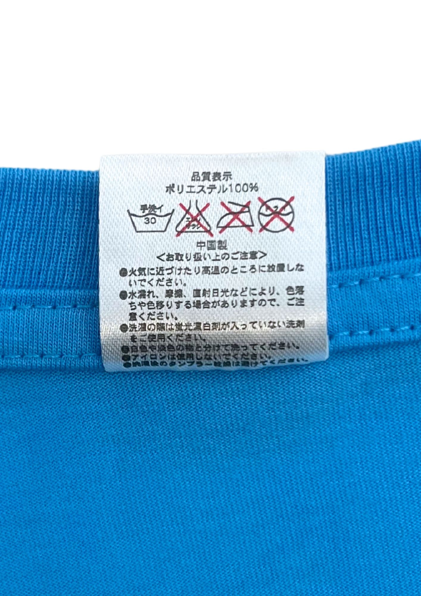 2012 Neon Genesis Evangelion x Young Ace January Issue Special Appendix T-shirt