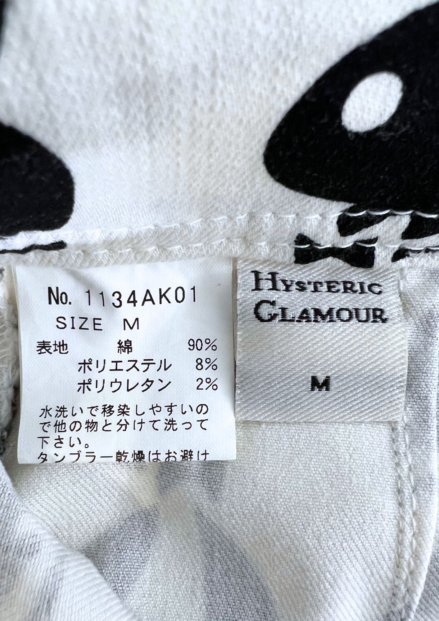 2013 HYSTERIC GLAMOUR x Playboy 60th Anniversary Skirt