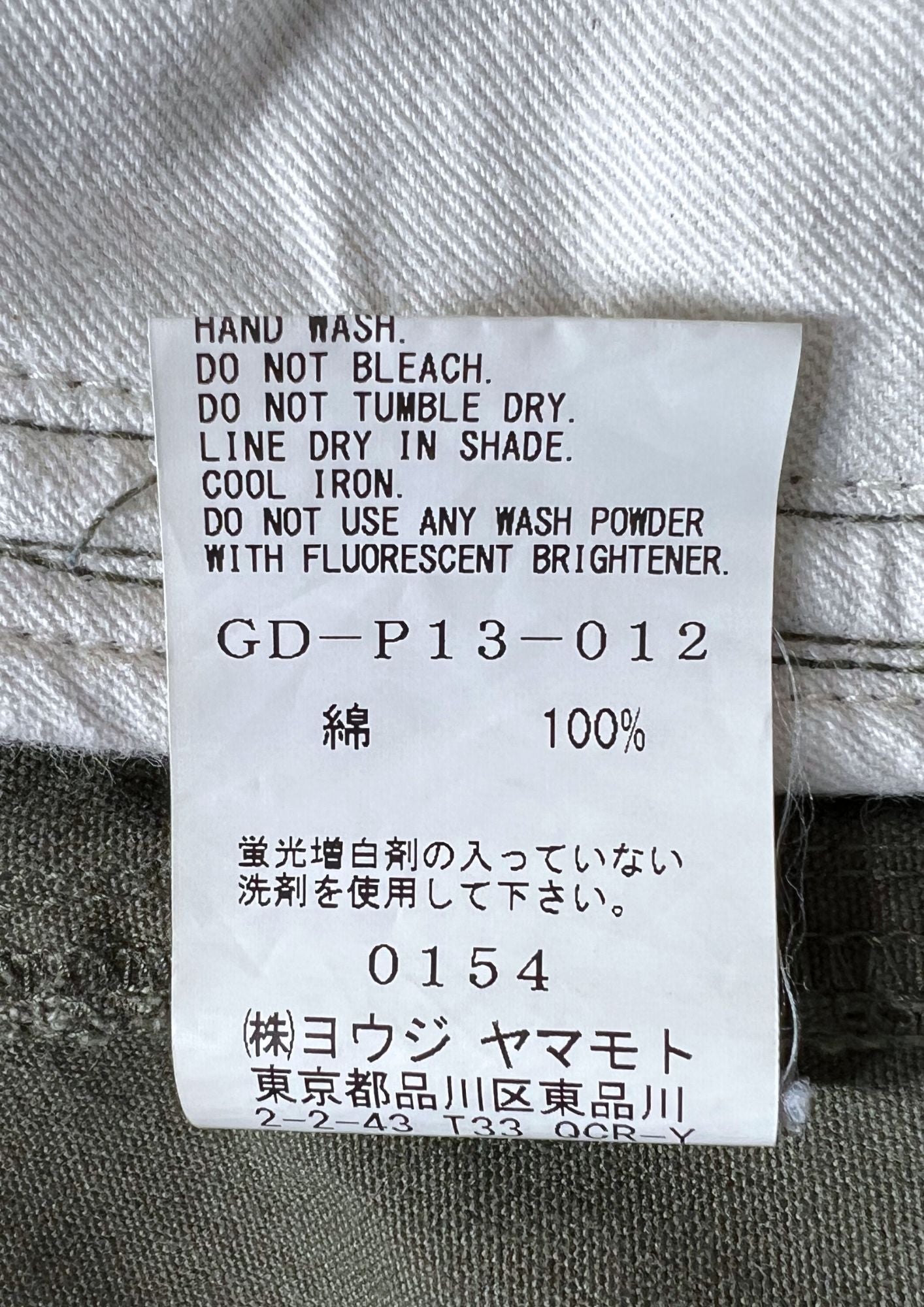 Ground Y Yohji Yamamoto Cargo Pants