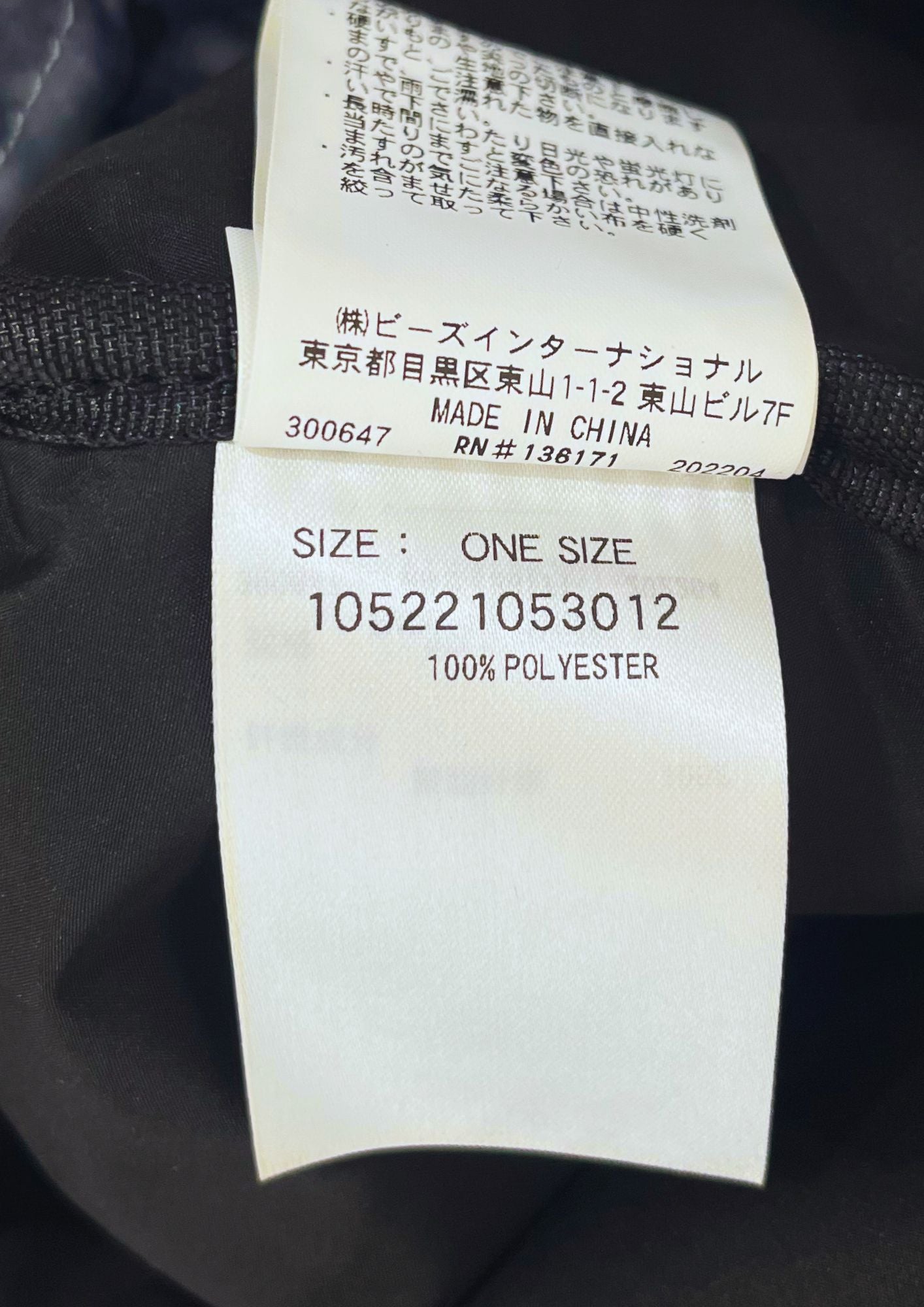 Jojo's Bizarre Adventure x X-girl Stone Ocean Big Tote Bag