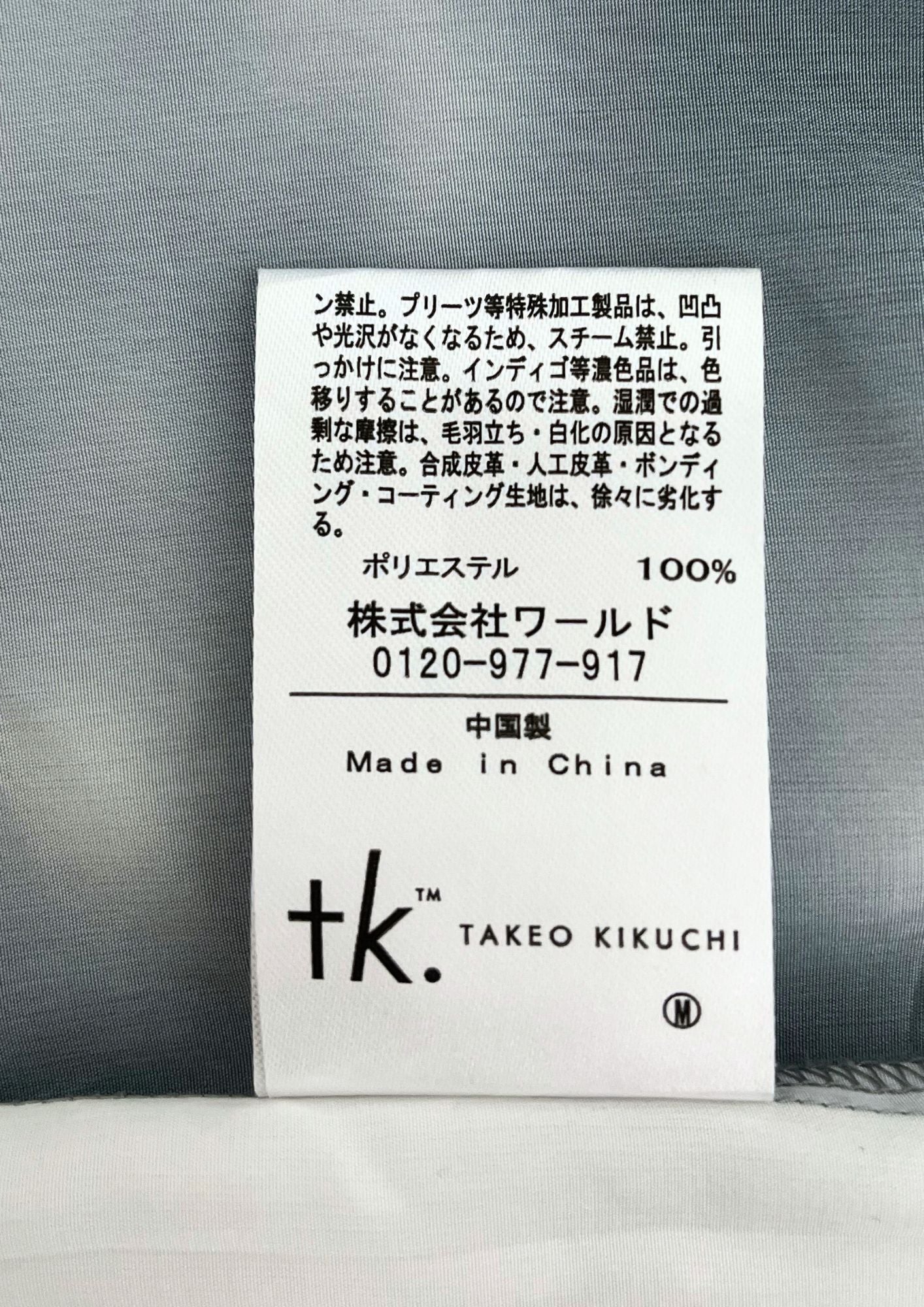 2020 Neon Genesis Evangelion x tk Takeo Kikuchi AT Field Max Button-Up S/S Shirts