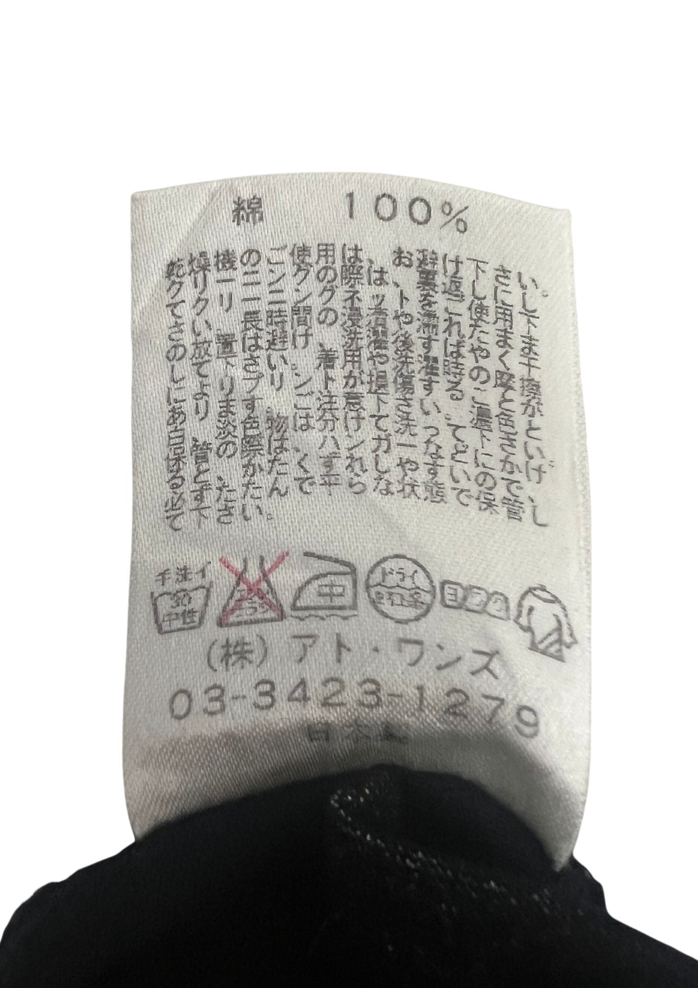 2012 Jojo's Bizarre Adventure x Dress Camp Giorno T-shirt