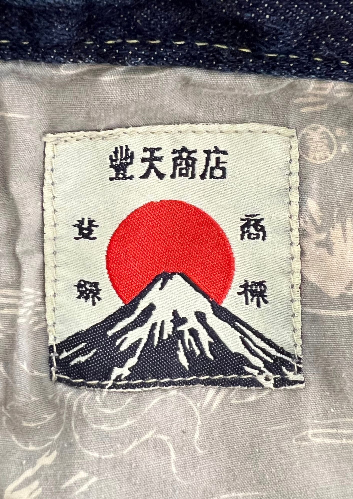 Vintage Budenshoten Japanese Cherry Blossom Goldfish Embroidered Denim Shorts