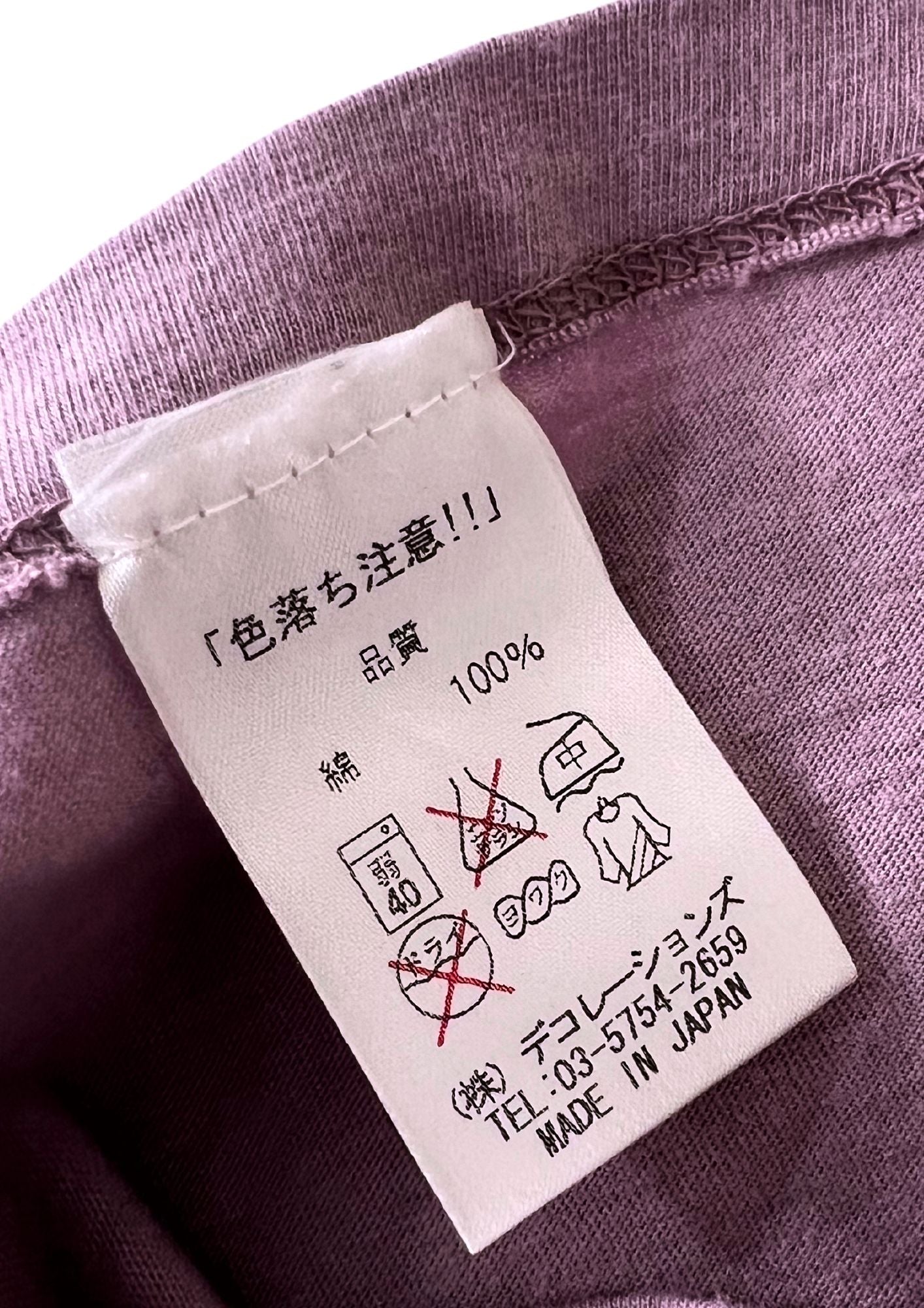 2010 TOKYO SKA PARADISE ORCHESTRA 'Get Up! Stand Up!' Japanese Band T-shirt