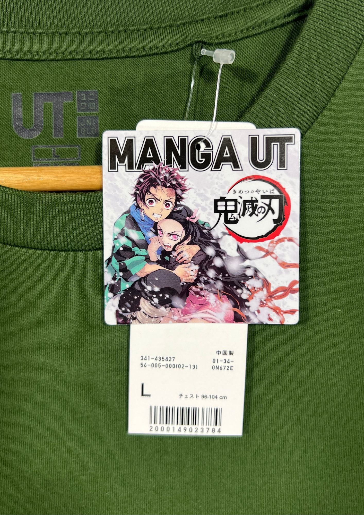 Demon Slayer x UT Hashira Logos T-shirt