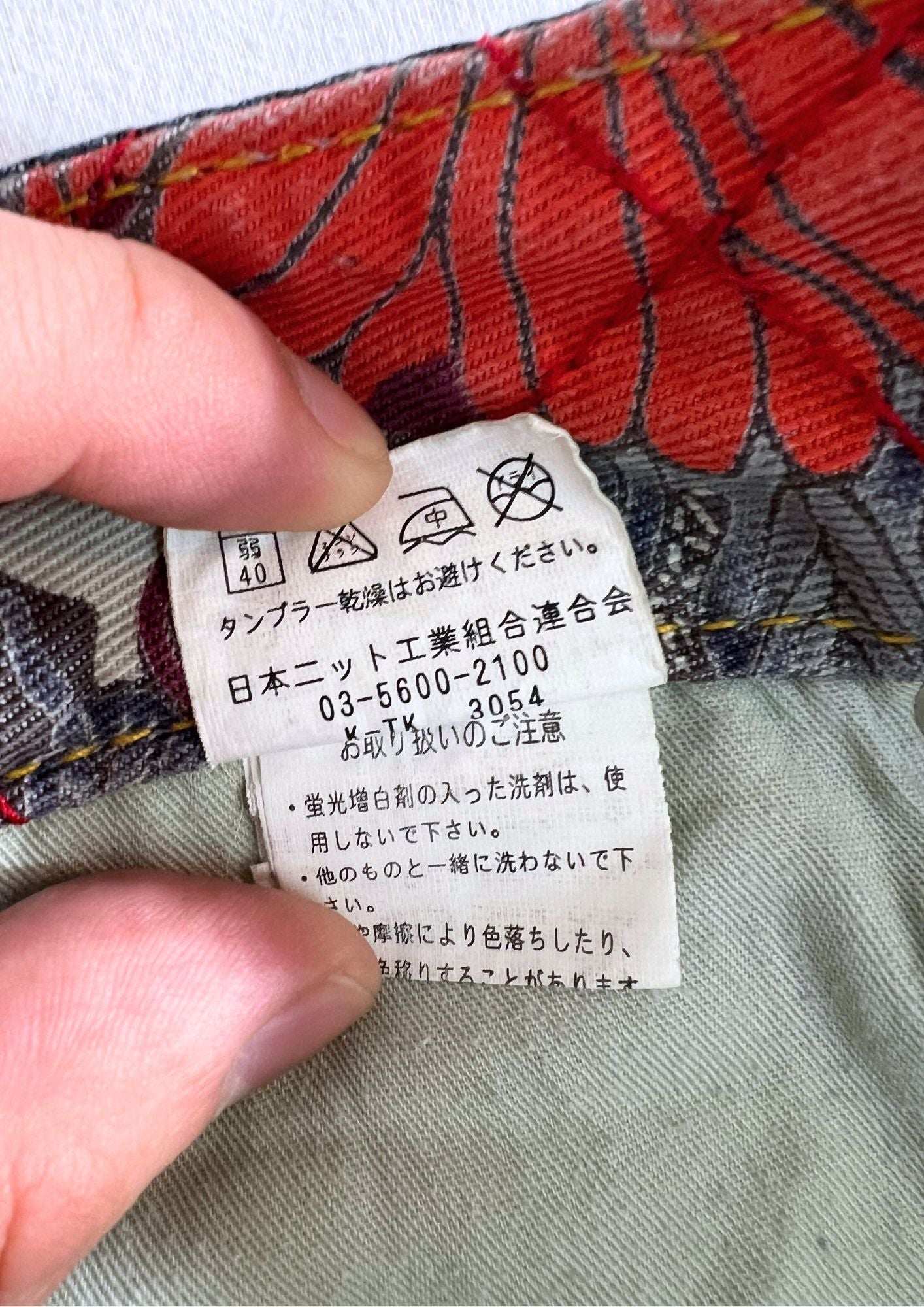 2000s Vintage Neon Genesis Evangelion x NISHIKI 'Type 01 Japanese Pattern' Embroidered Jeans (36")