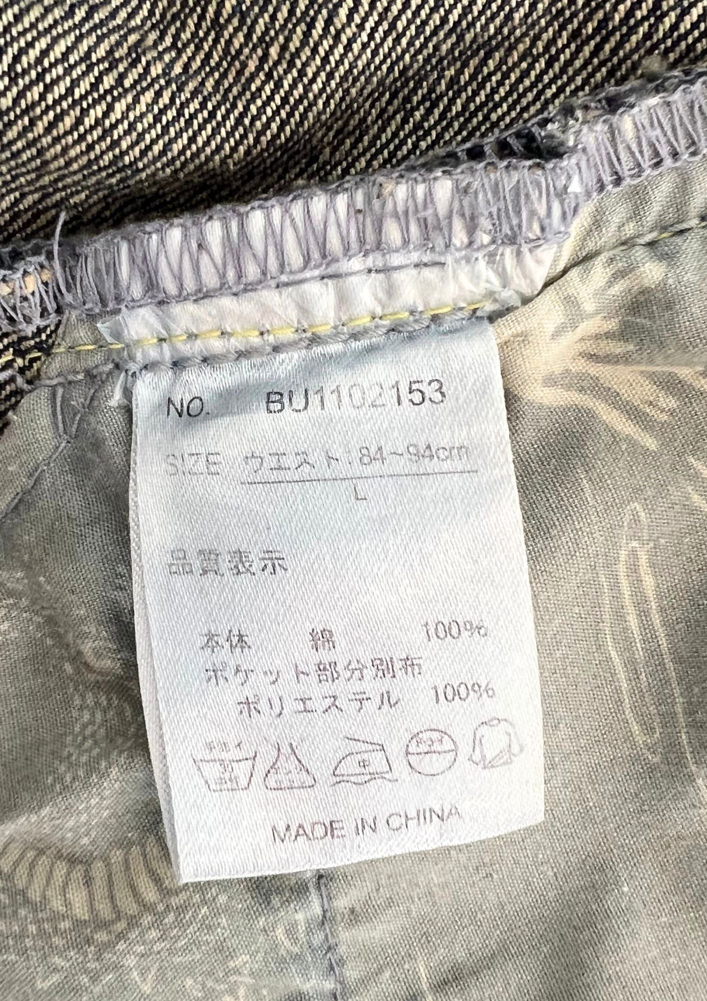 Vintage Budenshoten Japanese Cherry Blossom Goldfish Embroidered Denim Shorts