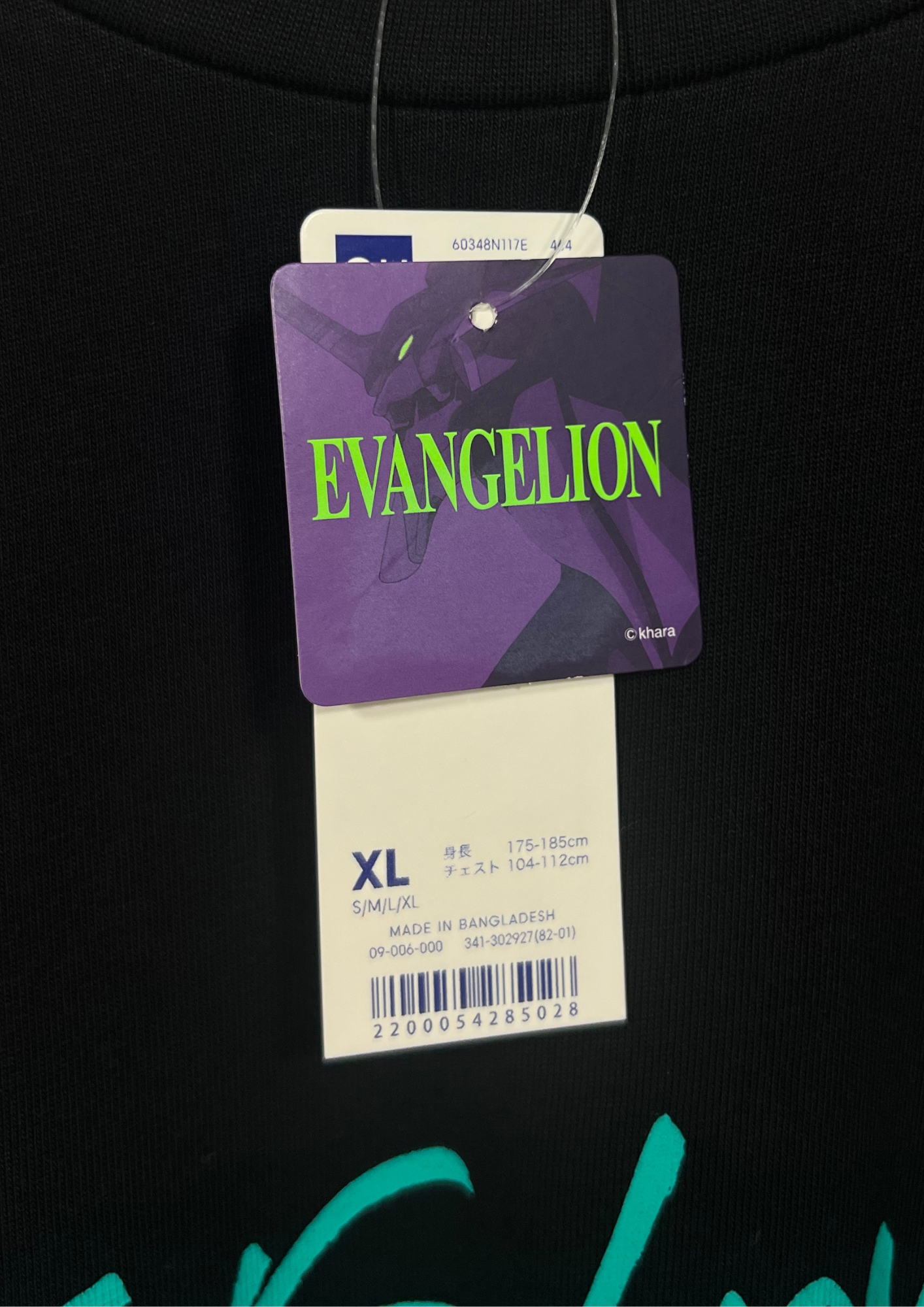 Neon Genesis Evangelion x GU Evangelion 3.0 T-shirt