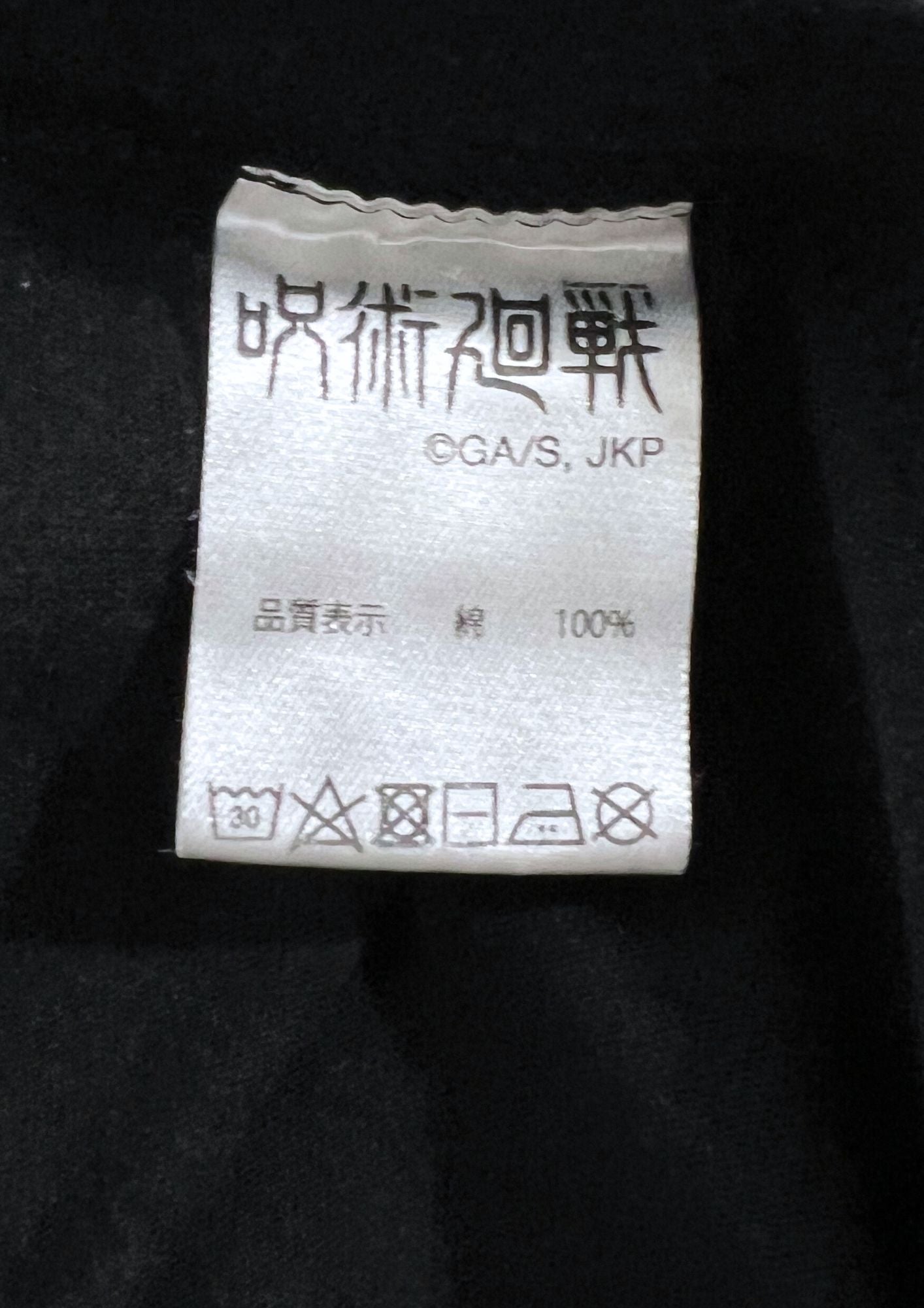 2021 Jujutsu Kaisen x Glamb King of Curses Long Sleeve Shirts