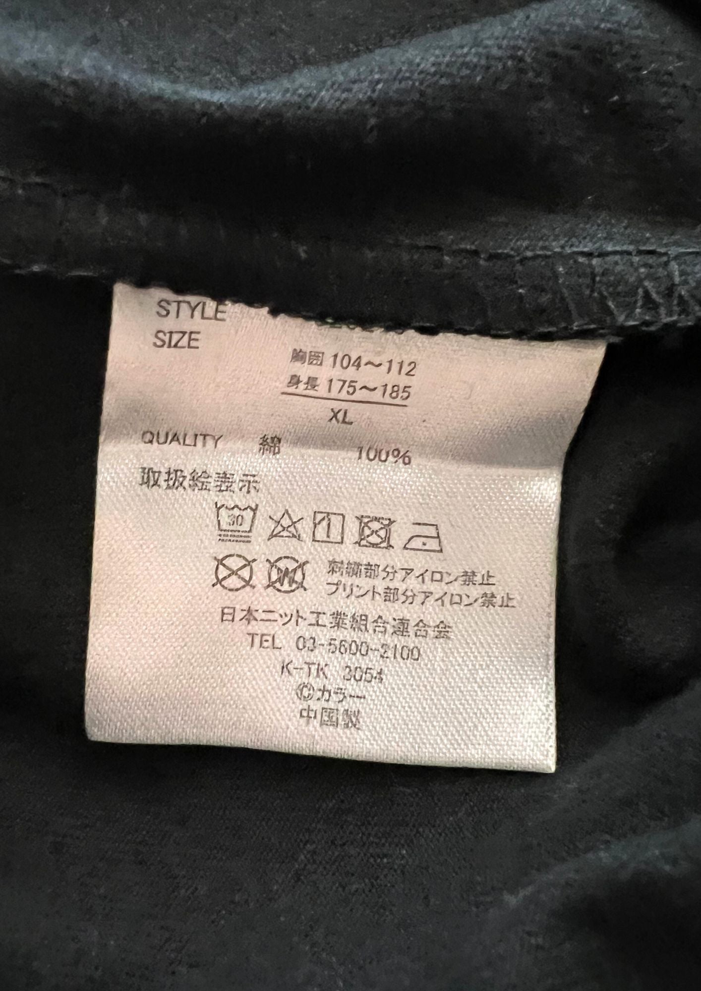 2010s Evangelion x NISHIKII 'Rei Cherry Blossoms and Moon' Embroidered T-shirt