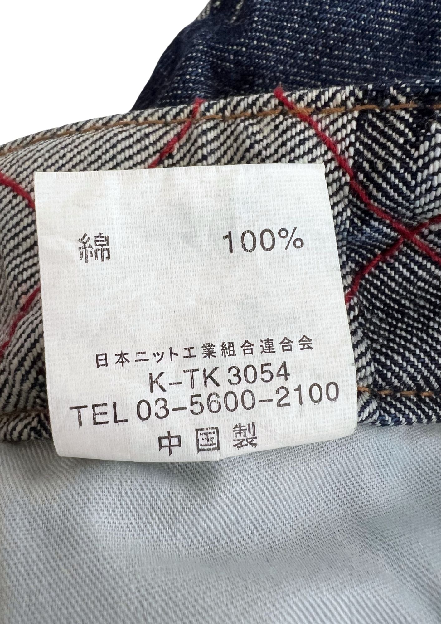 2010s Nishiki Japanese Dragon Embroidered Denim Shorts