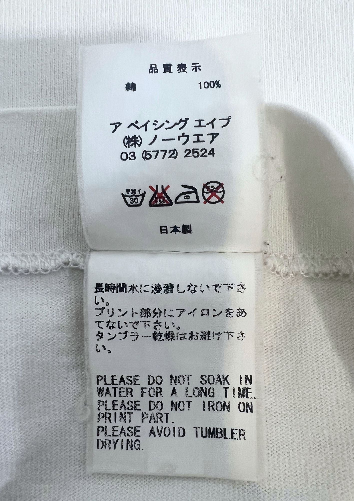 Hello Kitty x A Bathing Ape Baby Milo Vintage T-shirt