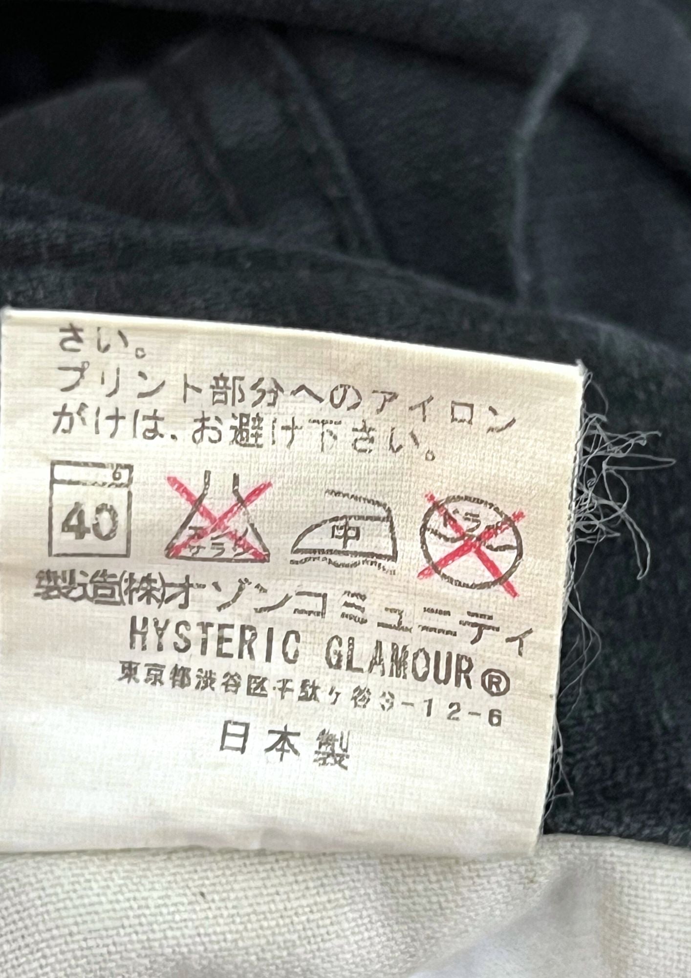 2000s Vintage HYSTERIC GLAMOUR 'Hysteric Girl' Jumpsuit (Ladies M-L)