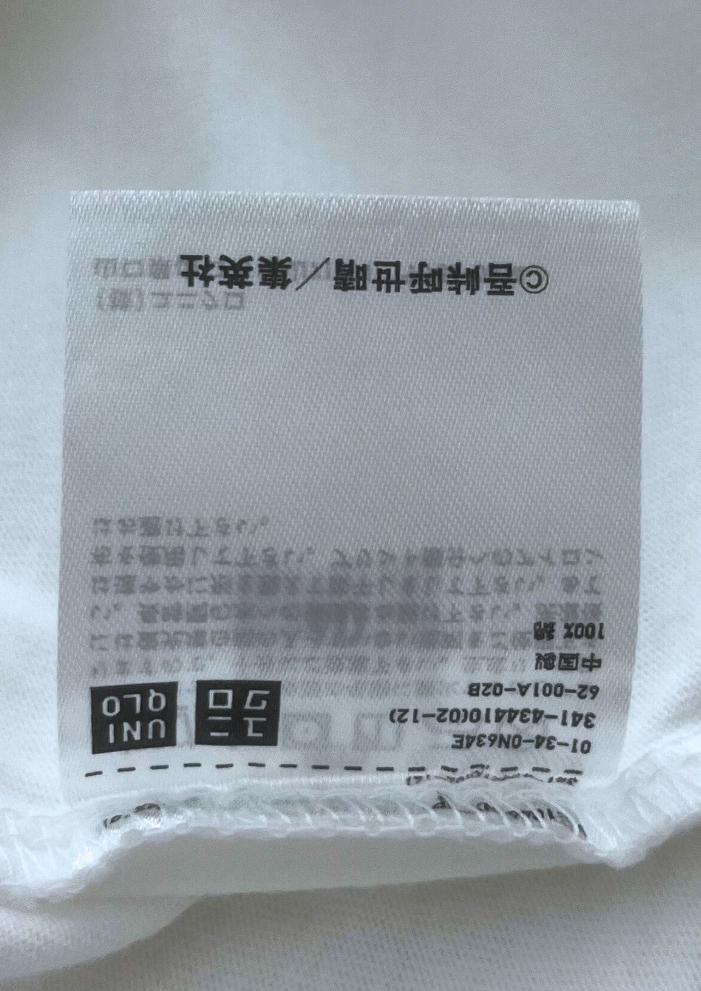 Deadstock 2020 Demon Slayer x UT Tanjiro and Nezuko T-shirt