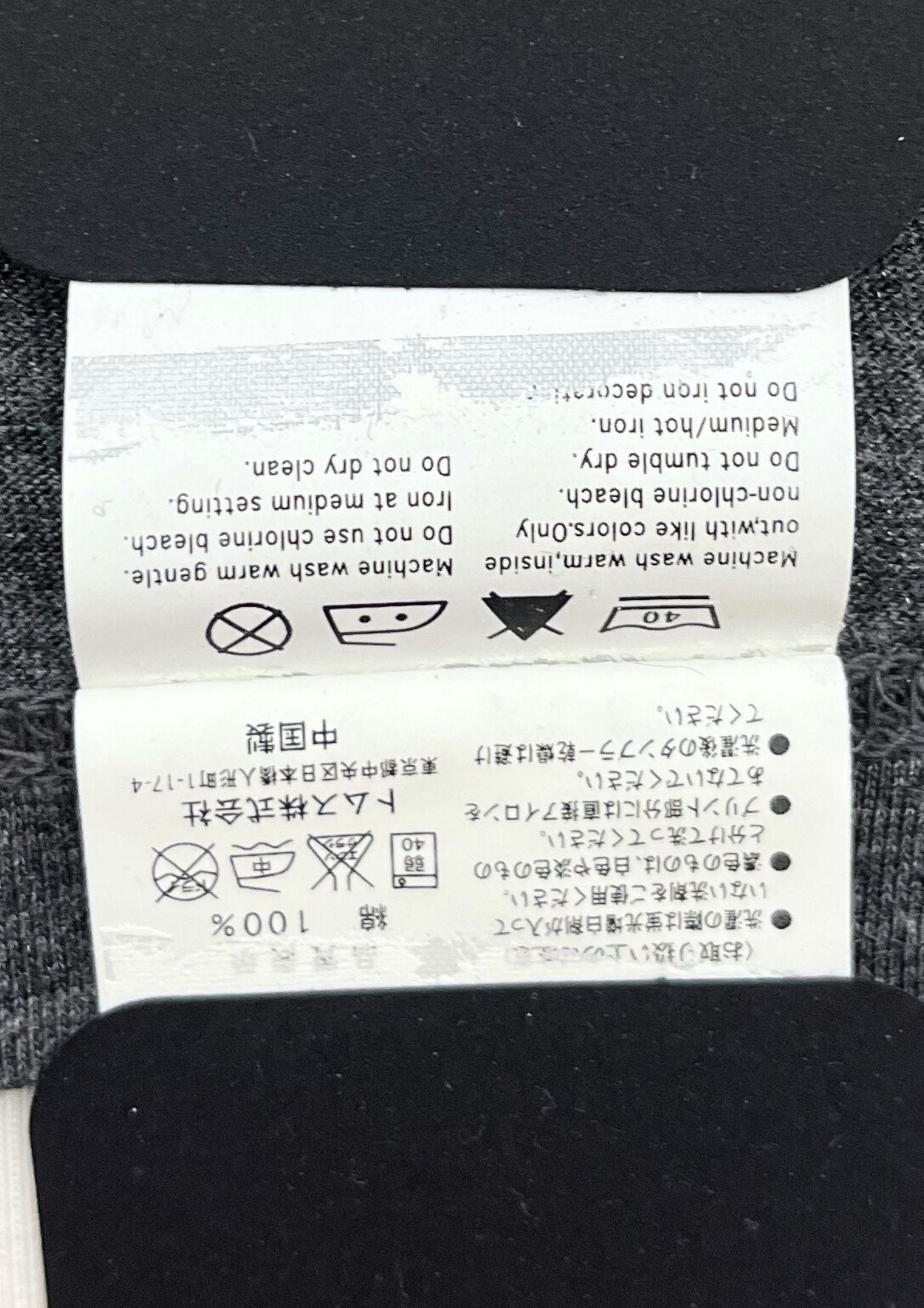 2010s Dorohedoro x Natalie En Long Sleeve Shirts