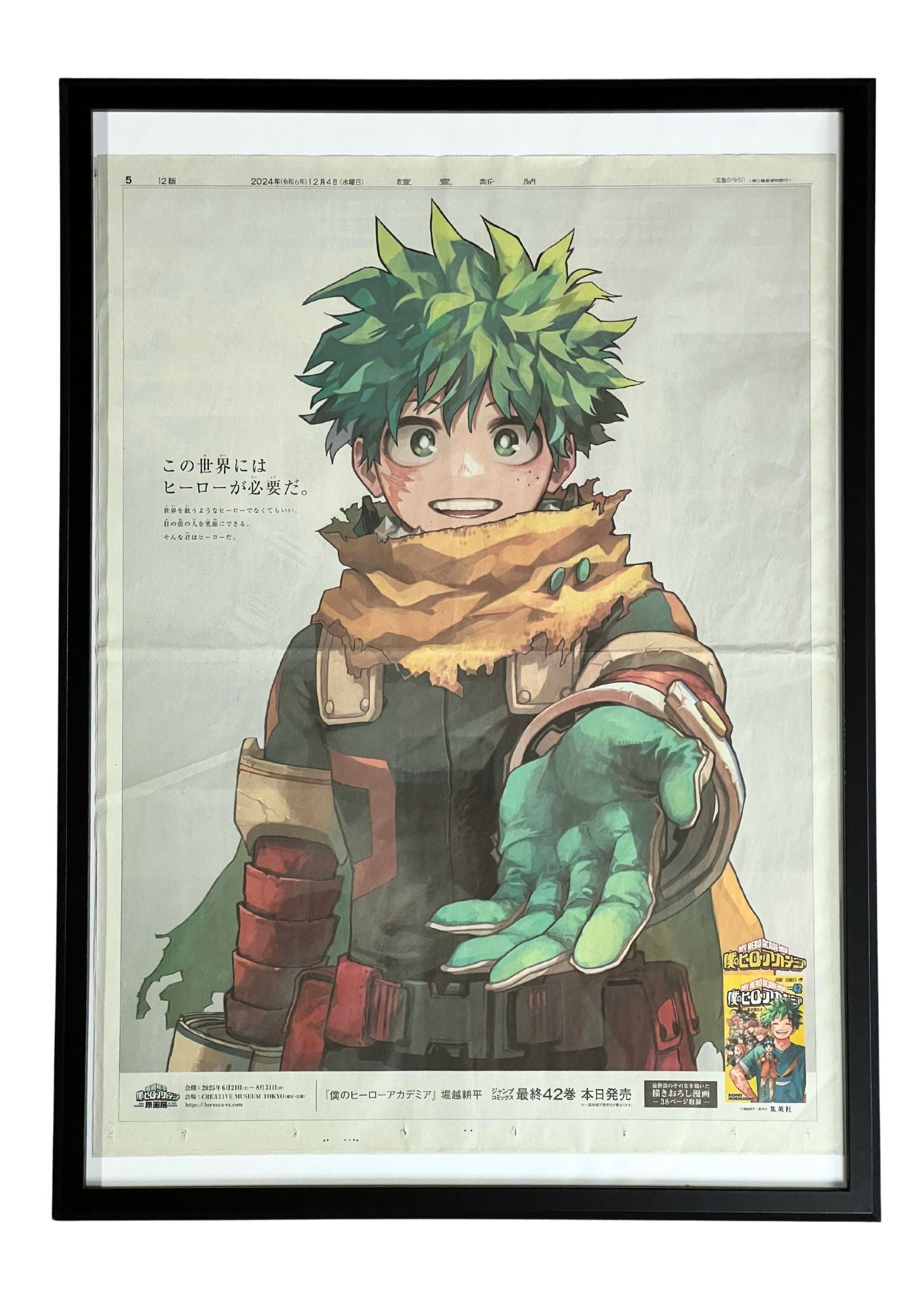 2024 My Hero Academia 'Izuku Midoriya' Japanese Newspaper Poster (A2)