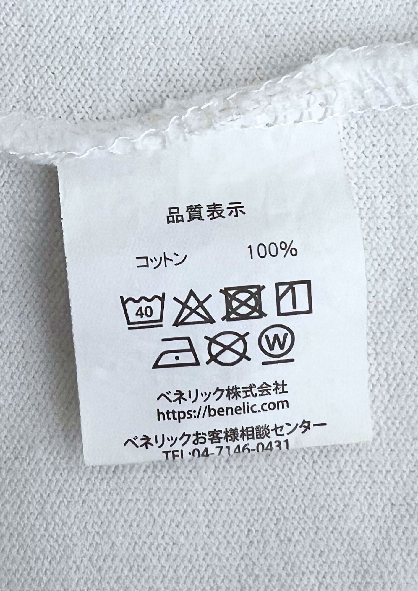 2019 Studio Ghibli Kiki's Delivery Service x GBL You're Late! Embroidered T-shirt