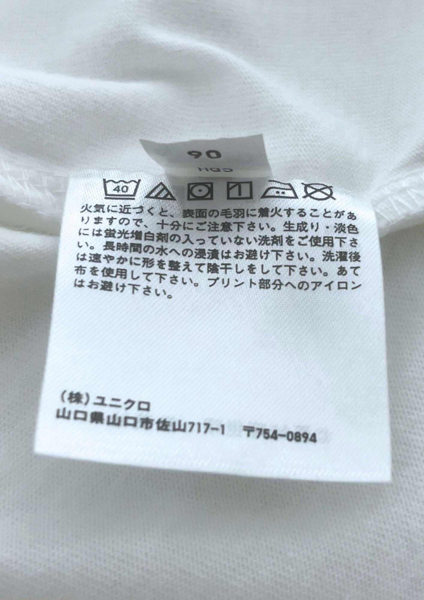 Deadstock 2020 Demon Slayer x UT Tanjiro and Nezuko T-shirt
