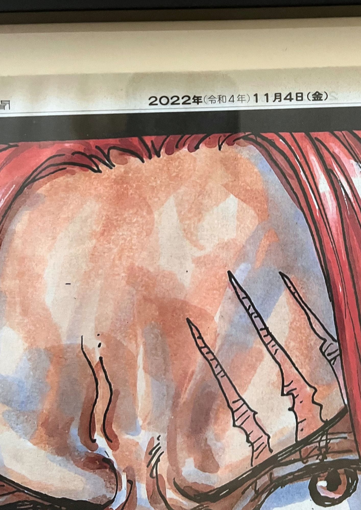 2022 One Piece 'Anniversary for 5 billion Printed Manga' Japanese Newspaper Poster (A1)