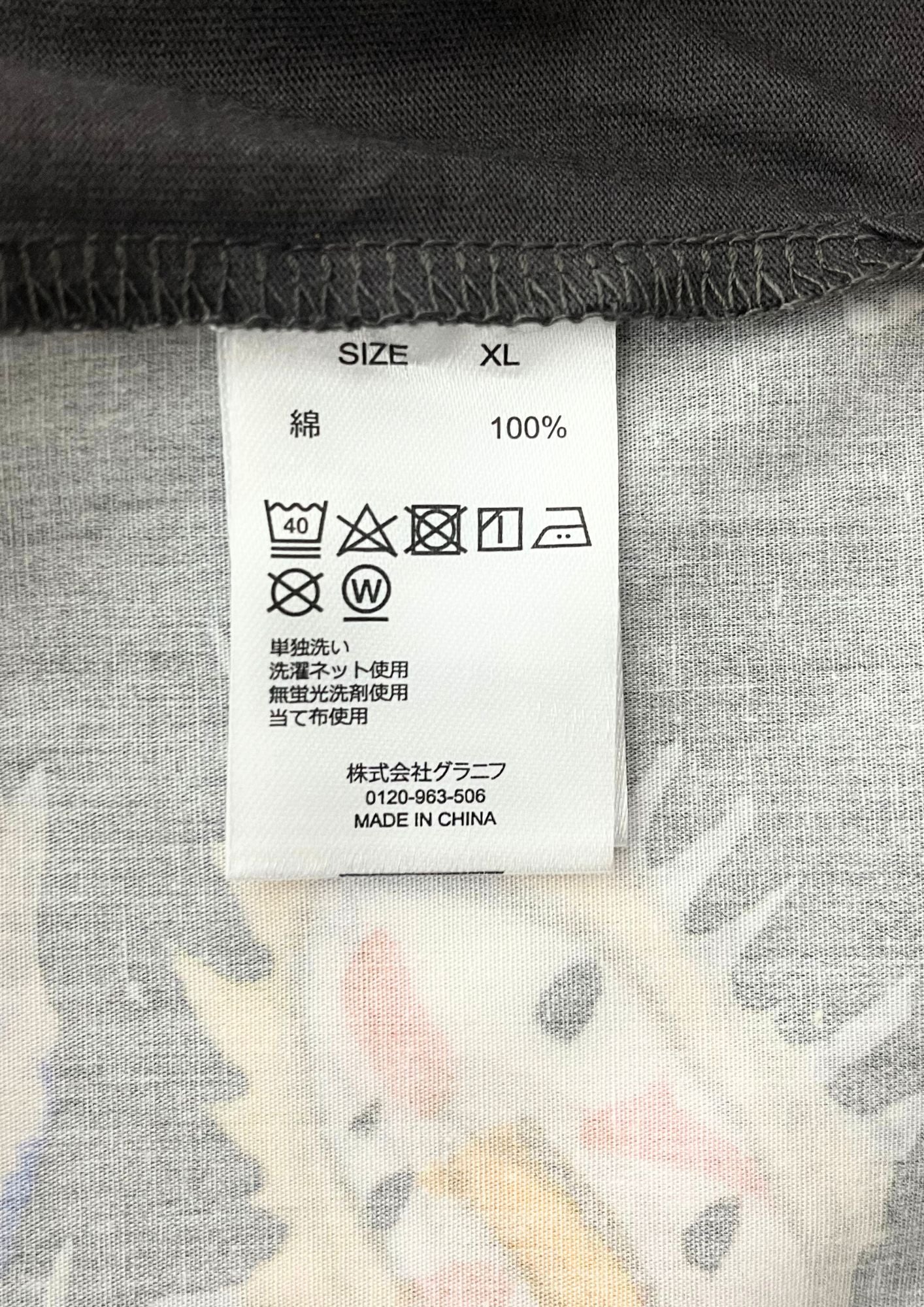 Yoshitaka Amano x Graniph 'La Petite Fille de la Mer' T-shirt