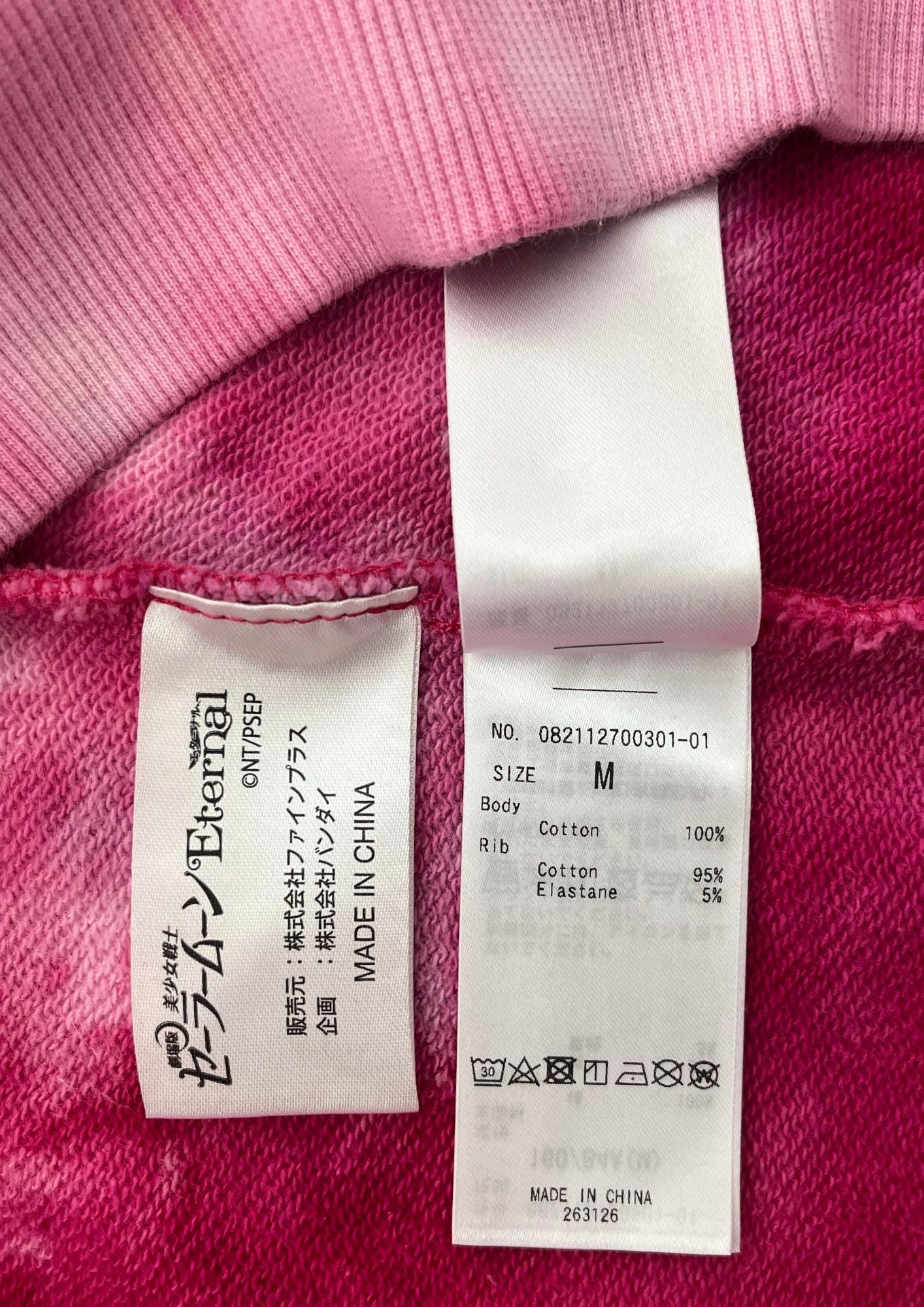 2020 Sailor Moon Eternal x Jouetie Sailor Moon and Chibiusa Hoodie